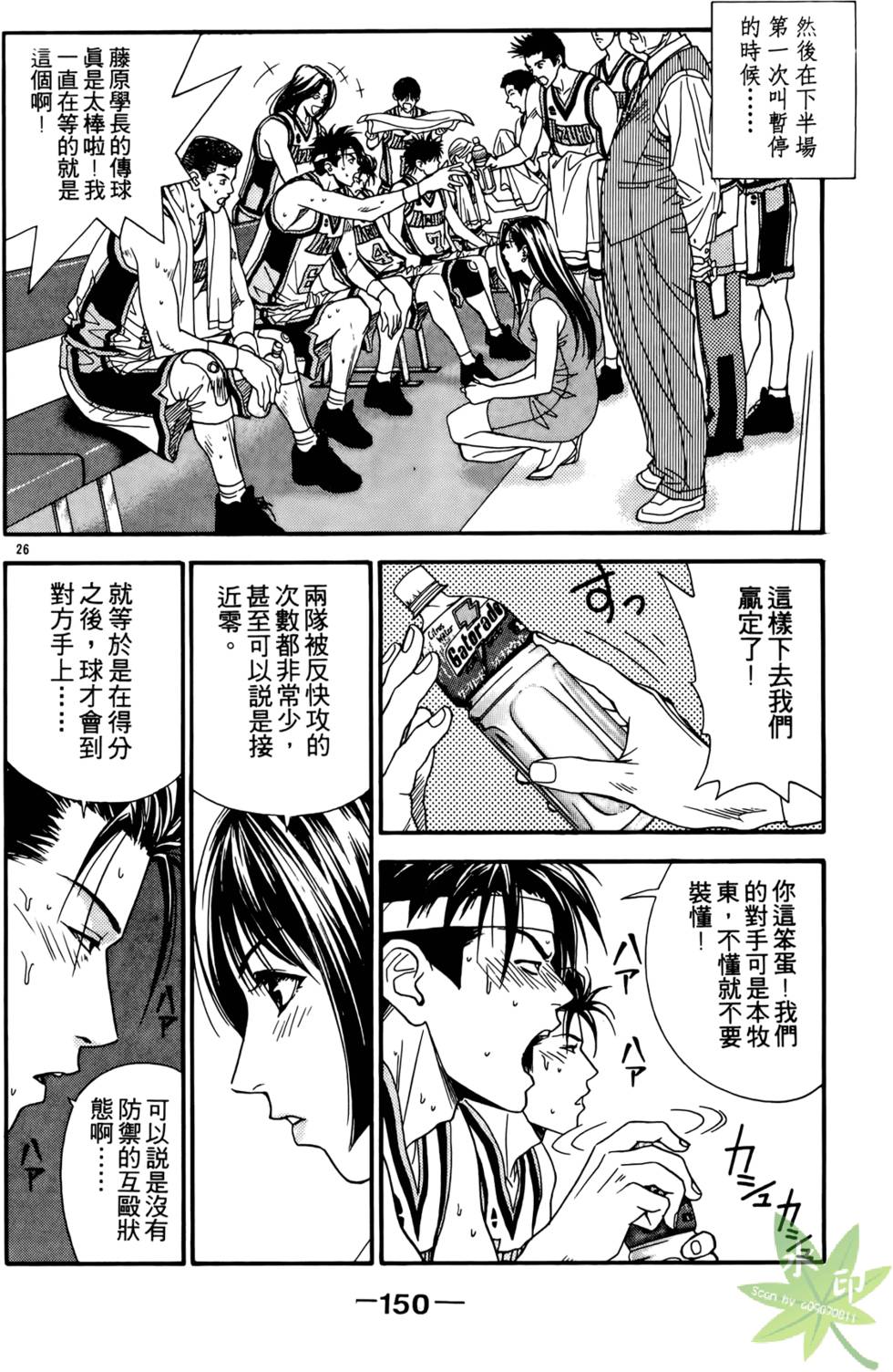 第149页