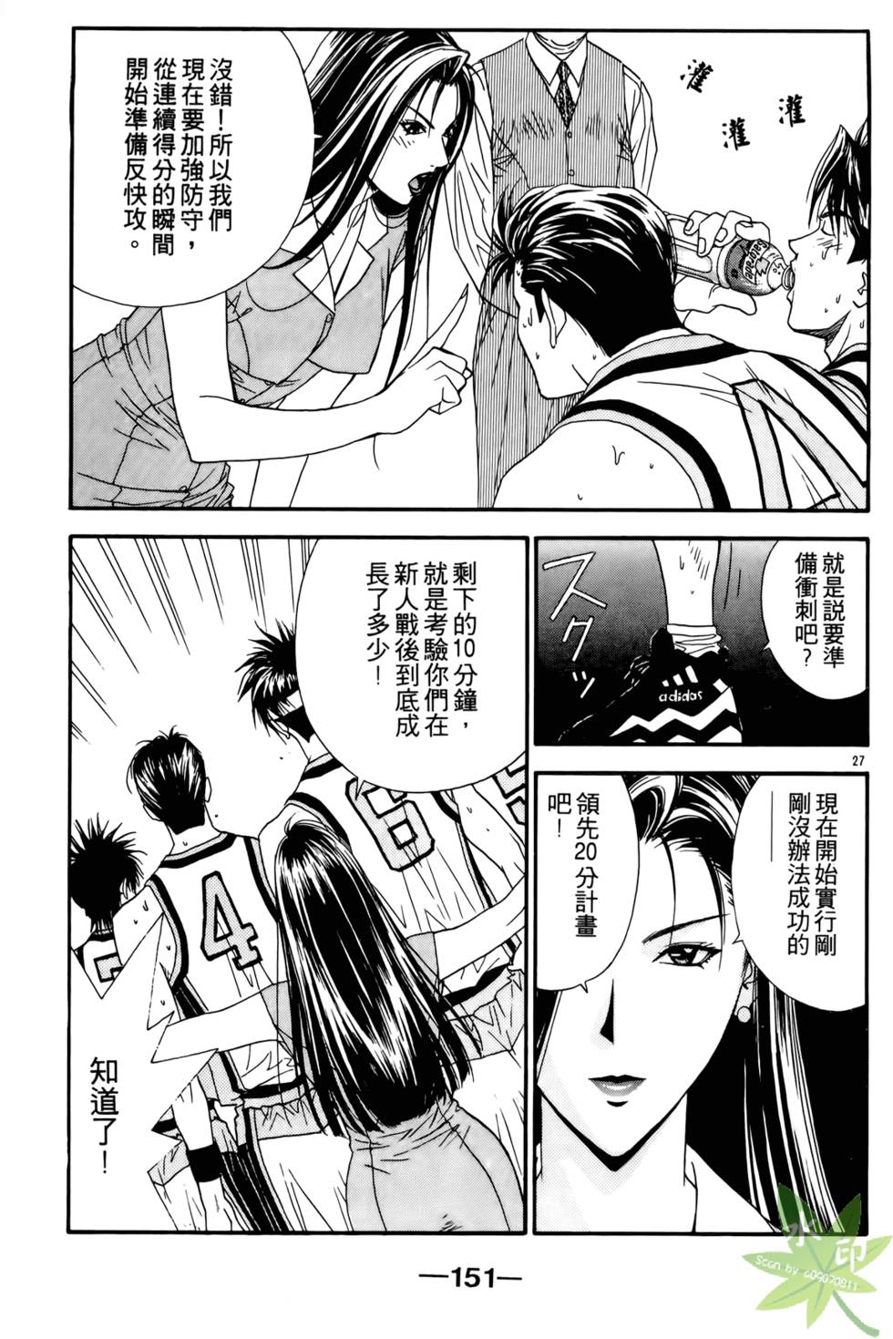 第150页