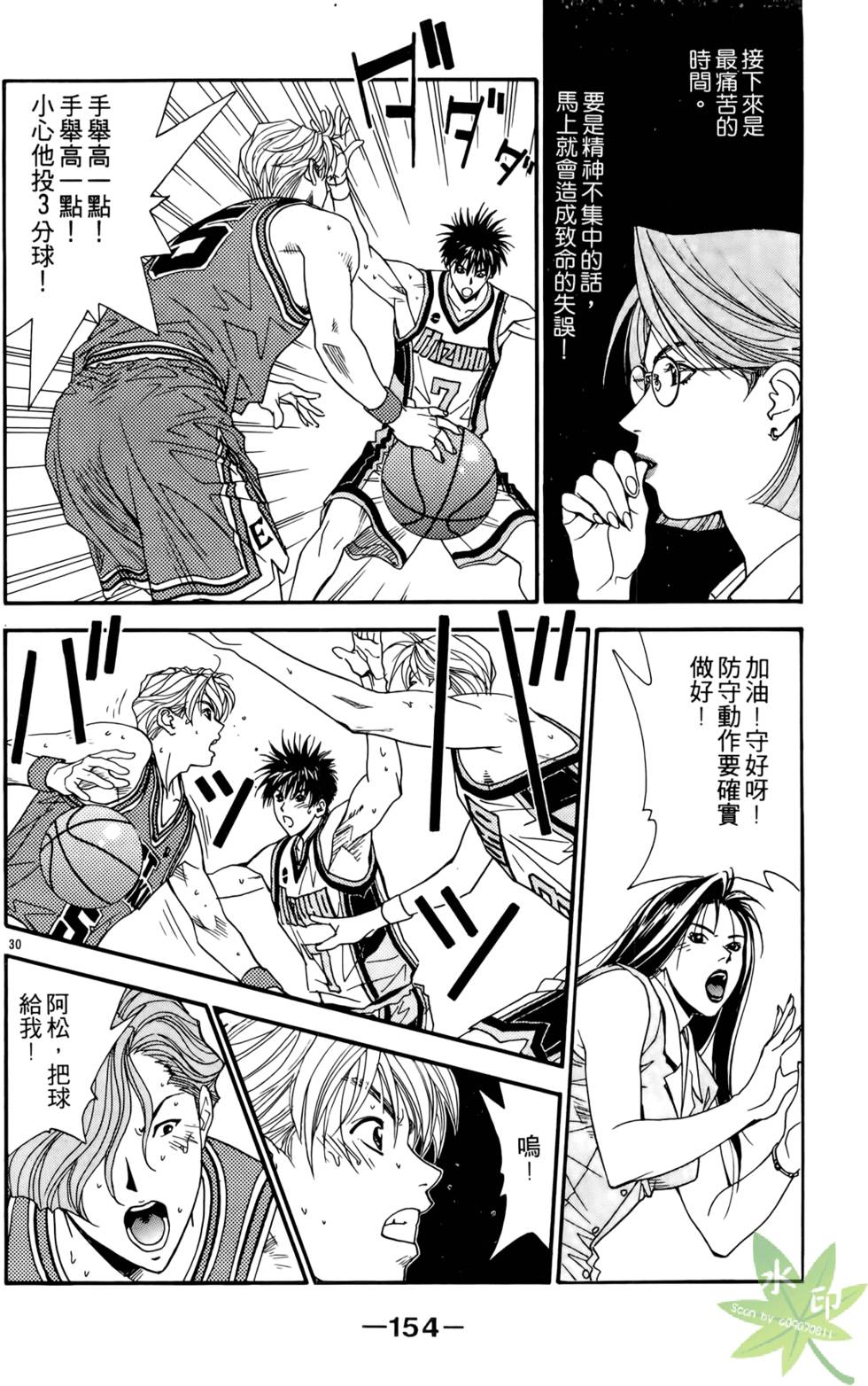第153页
