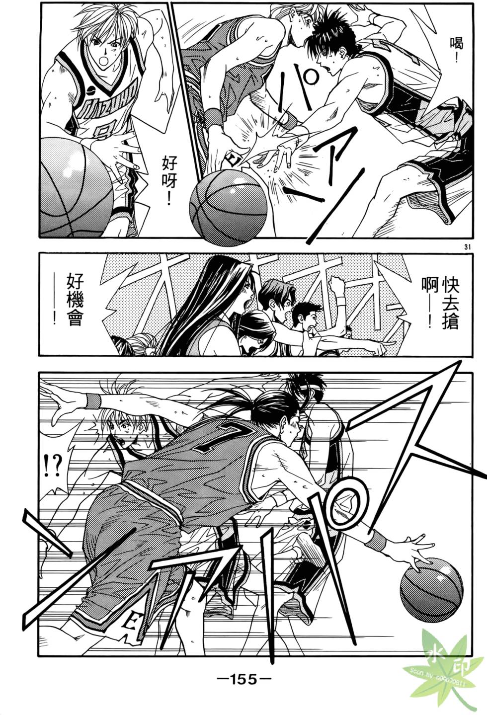第154页