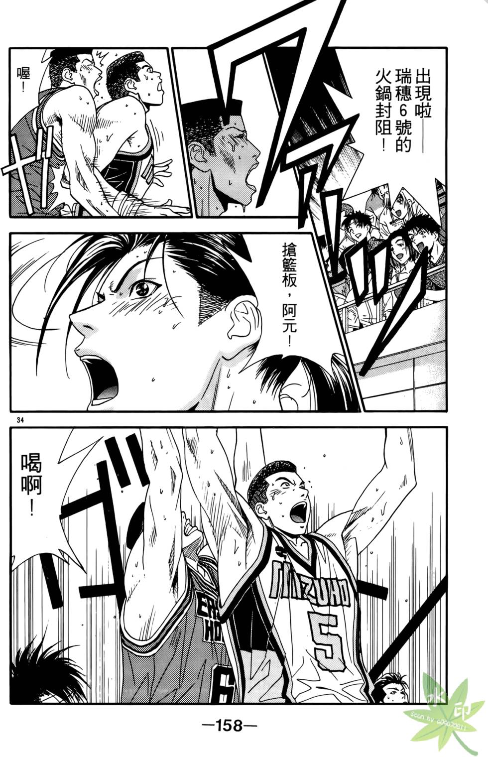 第157页
