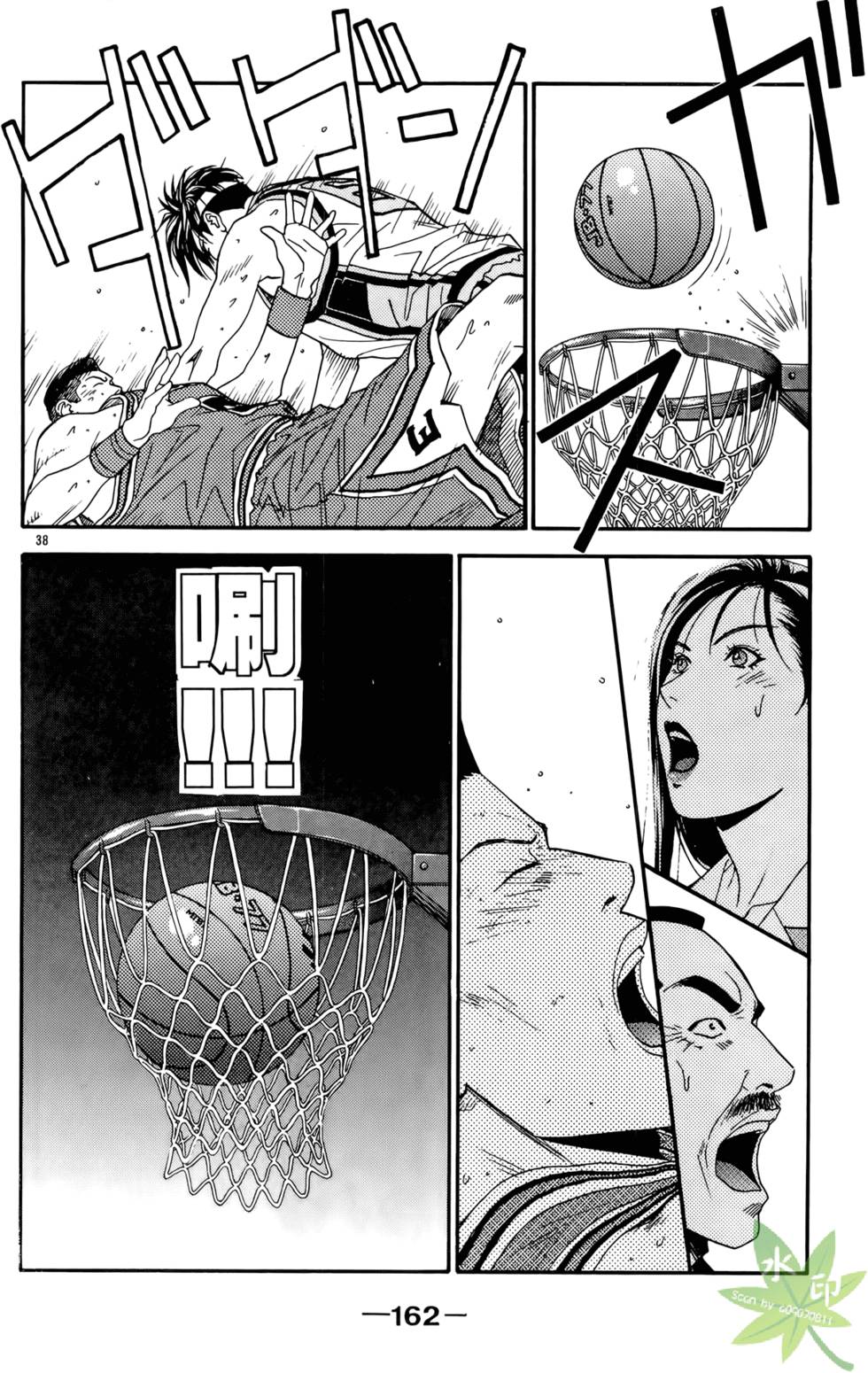 第161页