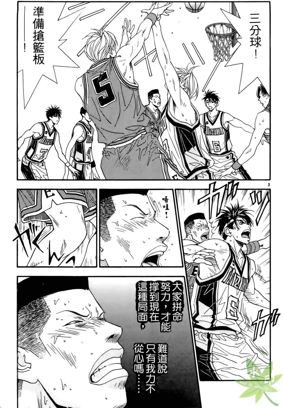 第166页