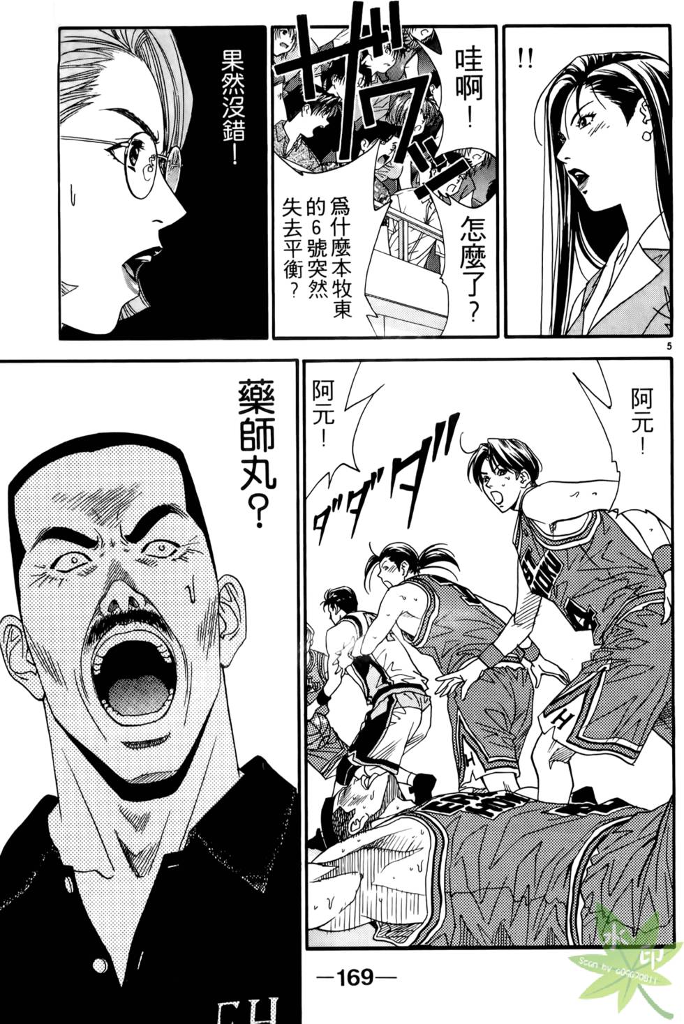 第168页