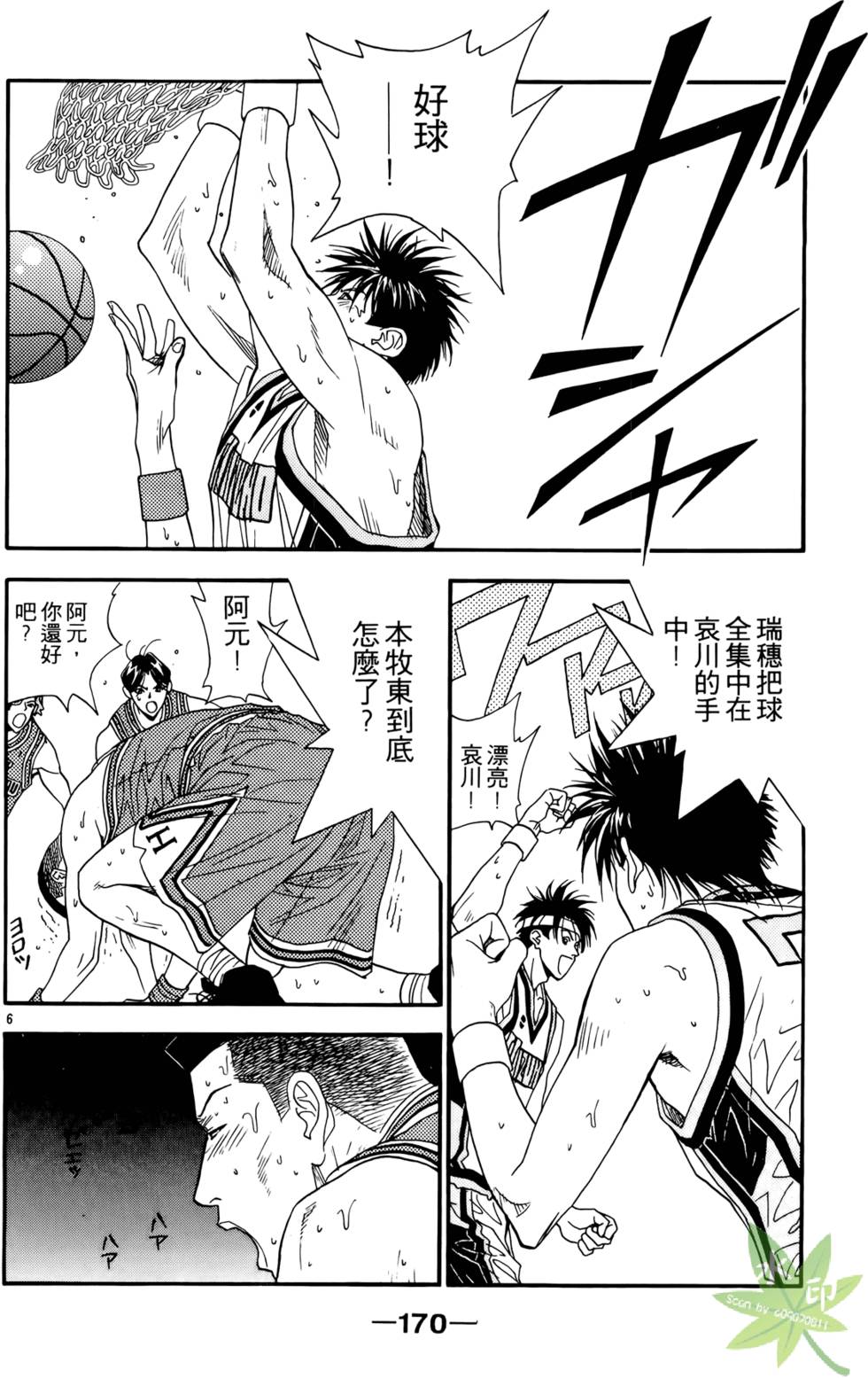 第169页