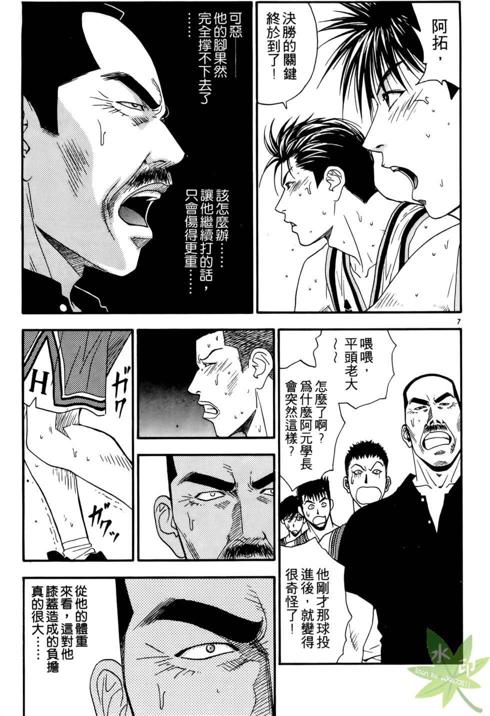 第170页