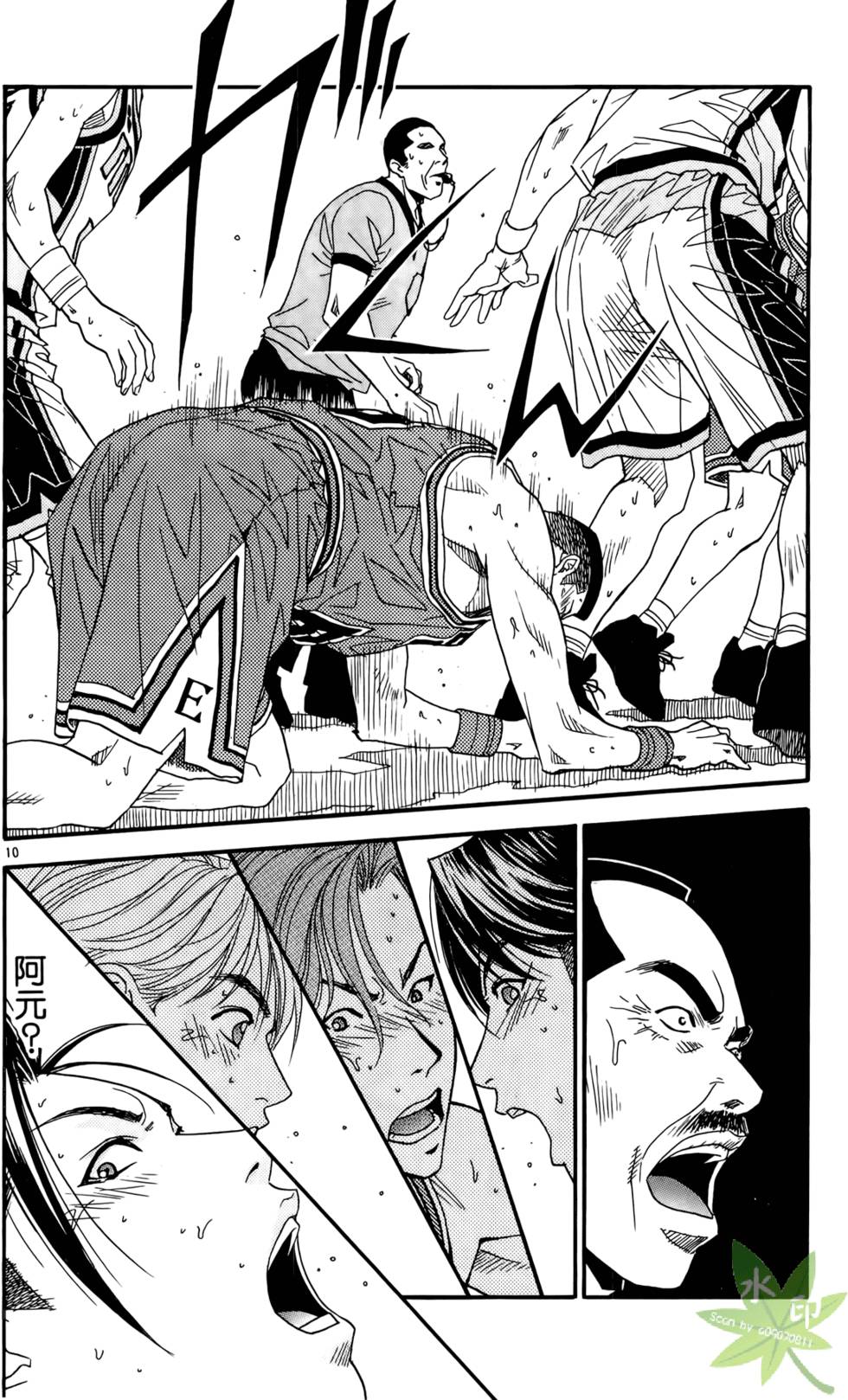 第173页
