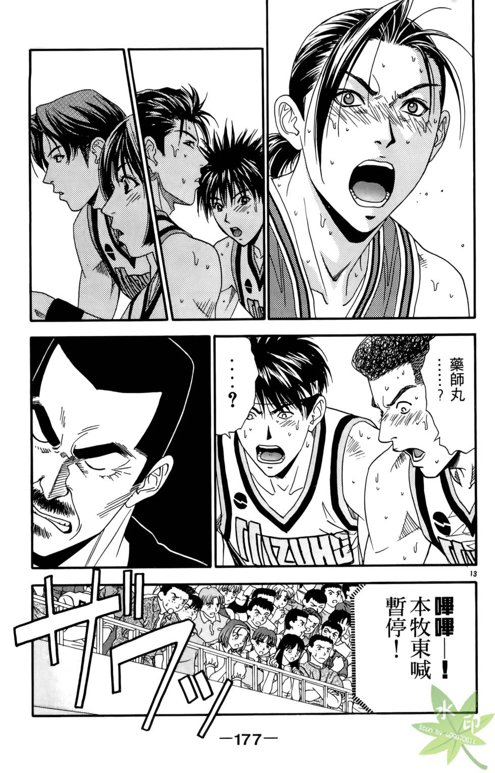 第176页