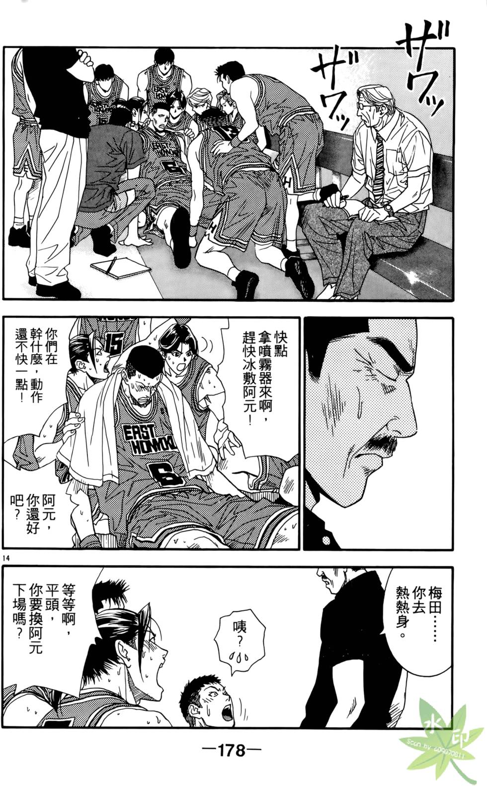 第177页