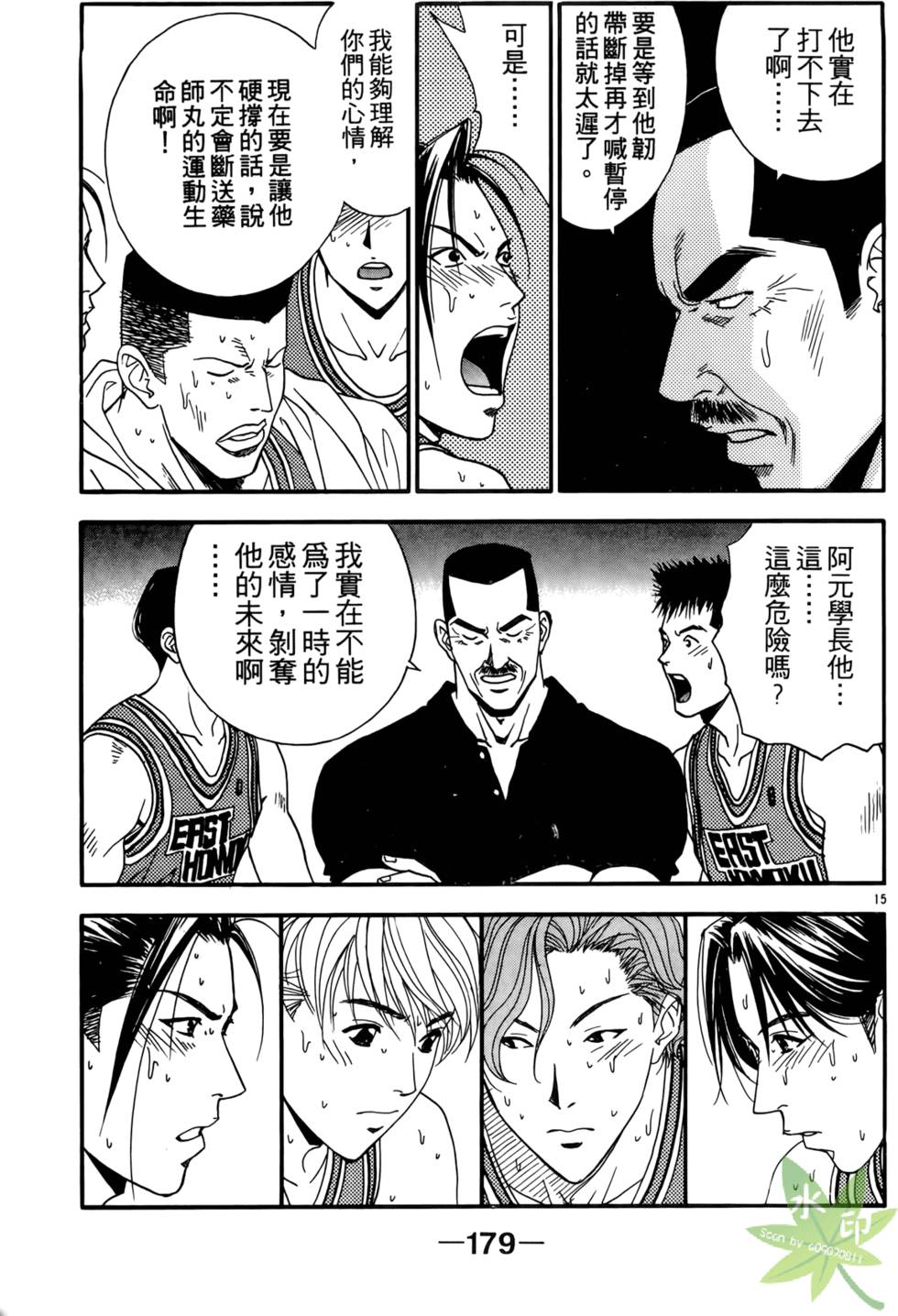 第178页