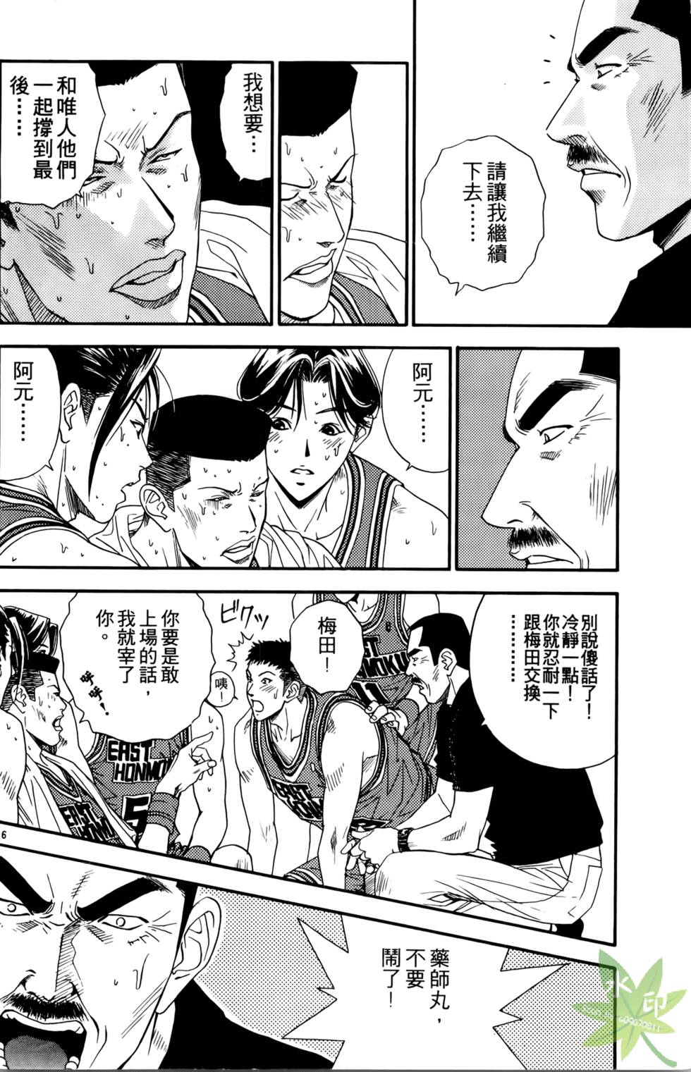 第179页