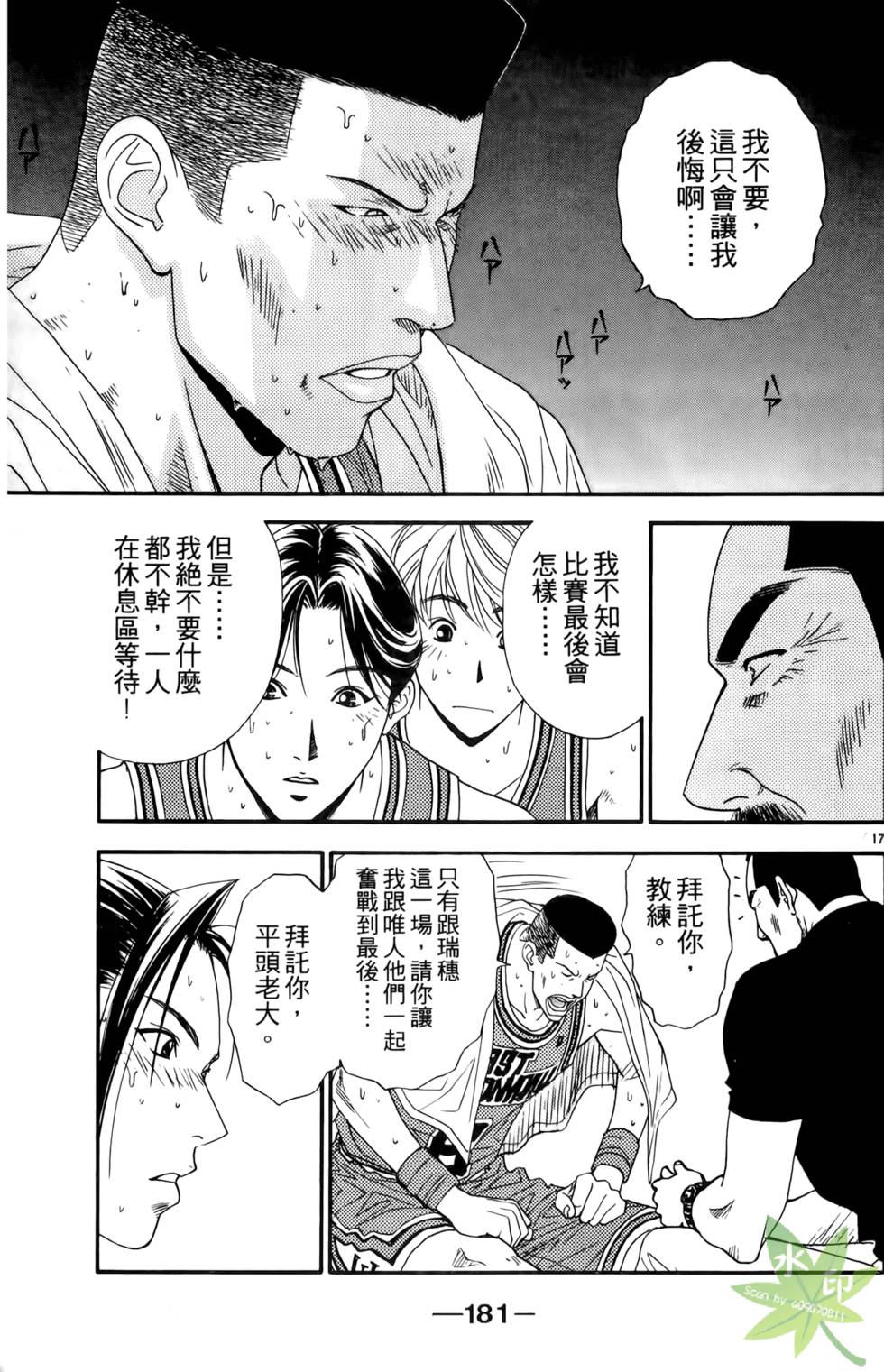 第180页