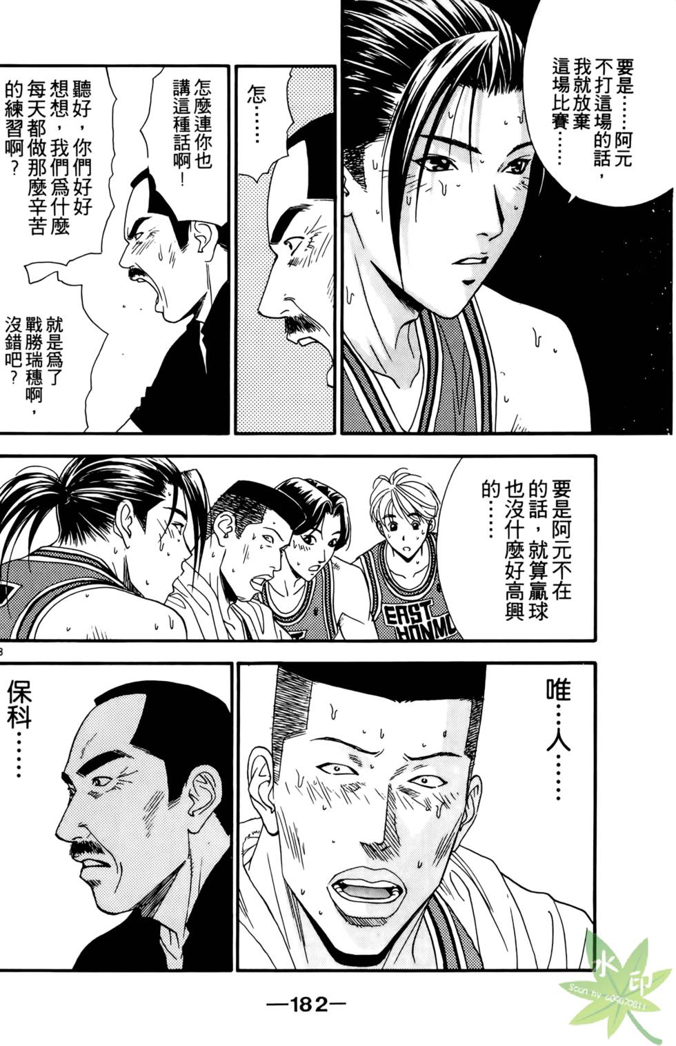 第181页