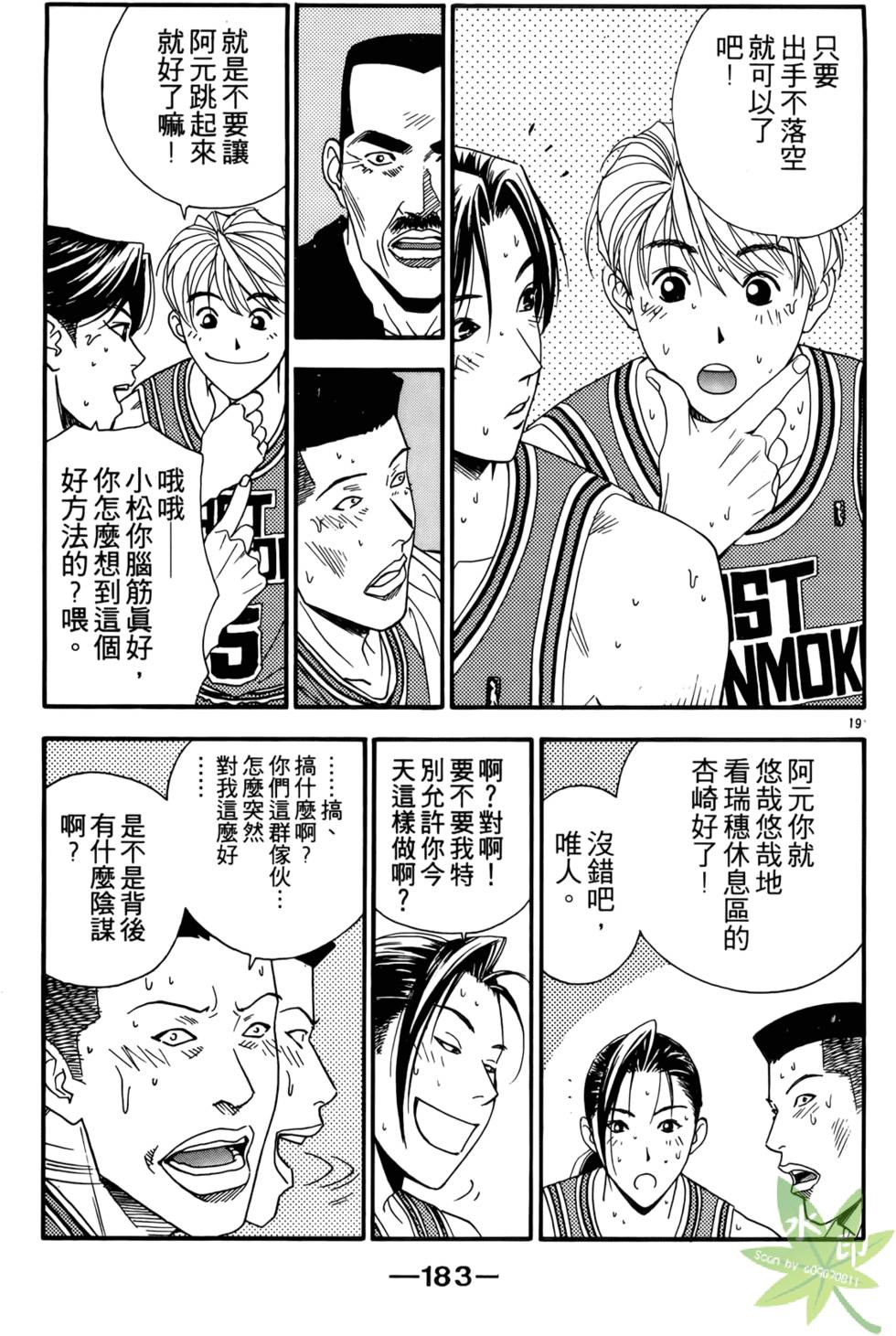第182页