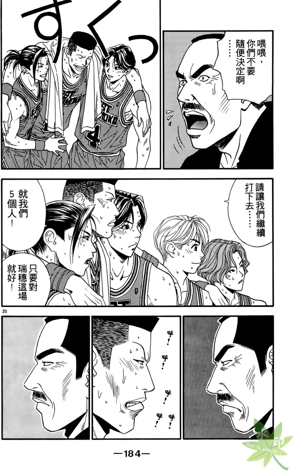 第183页