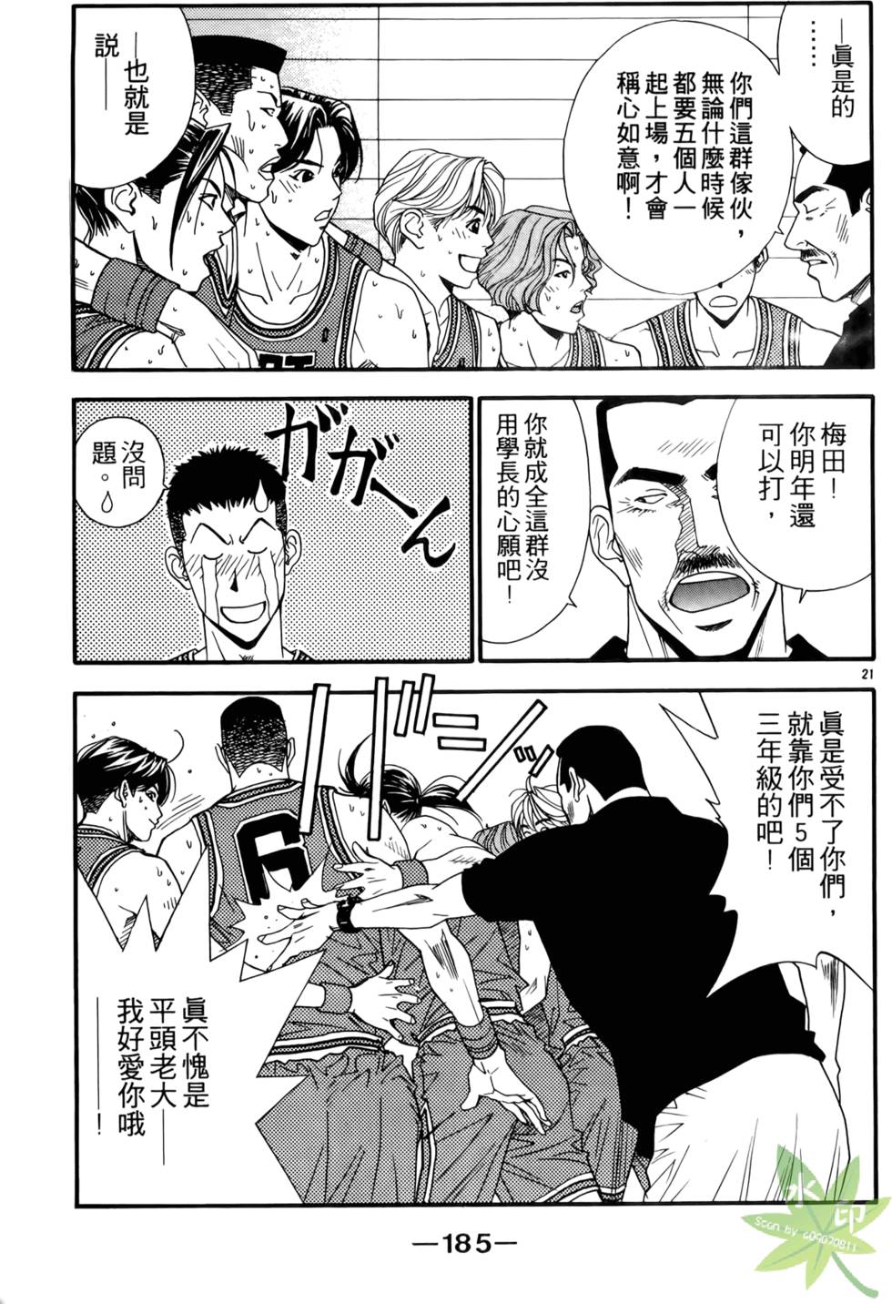 第184页