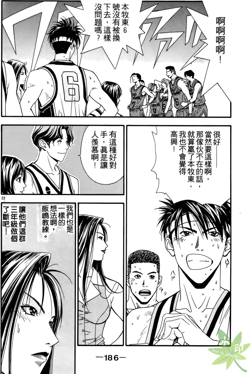 第185页