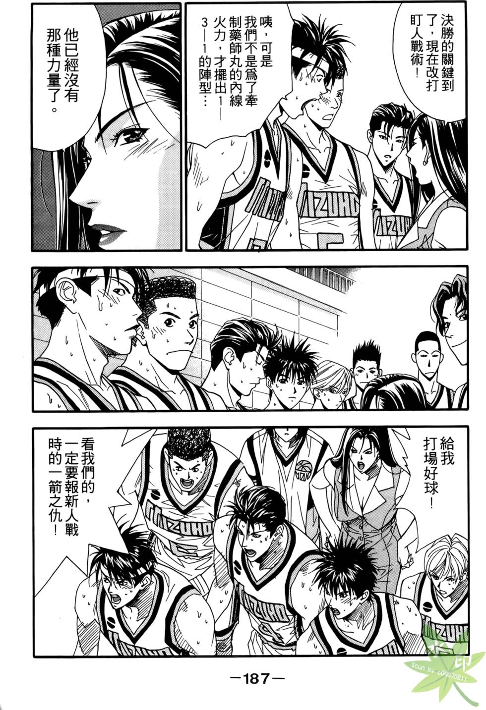 第186页