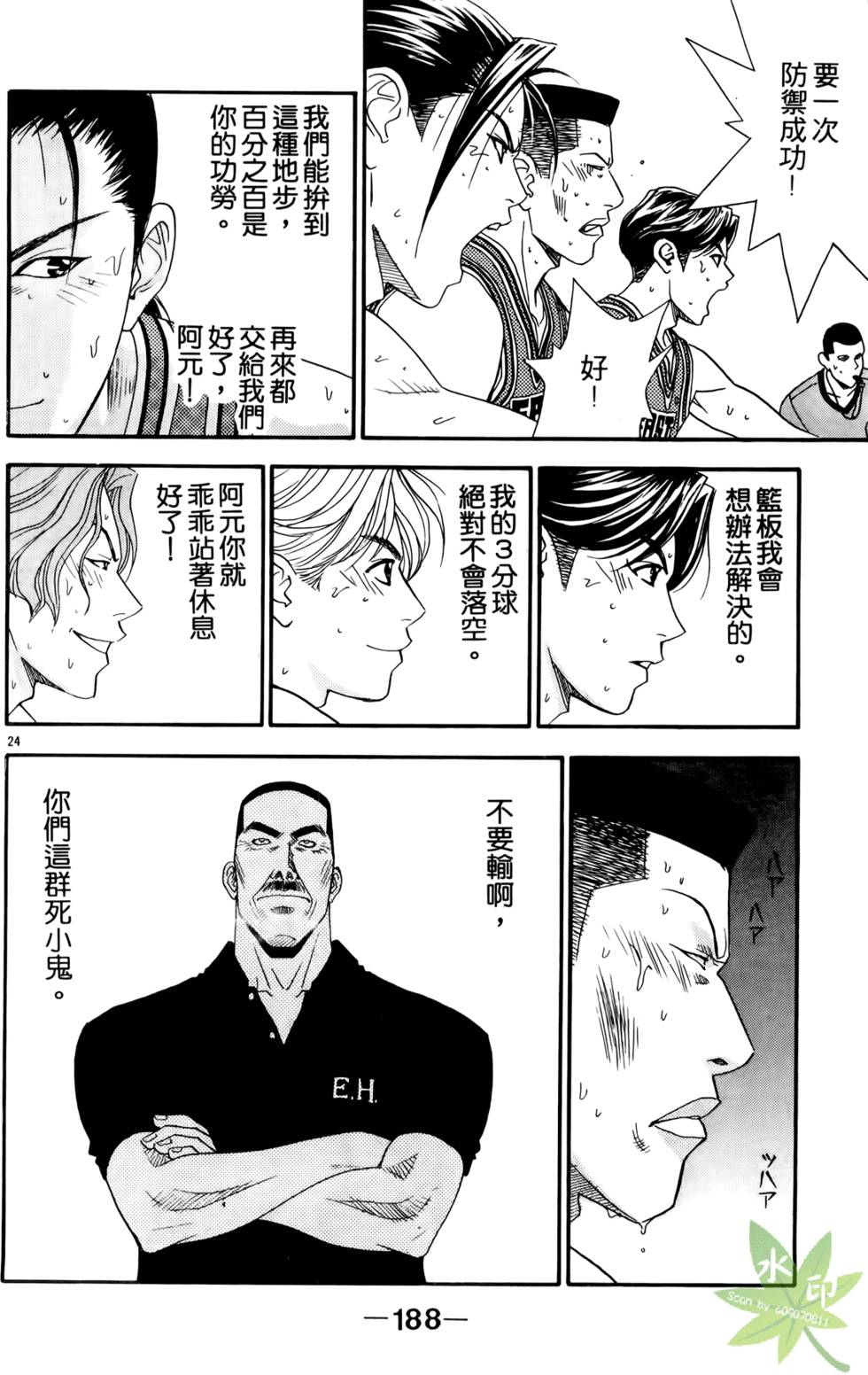 第187页