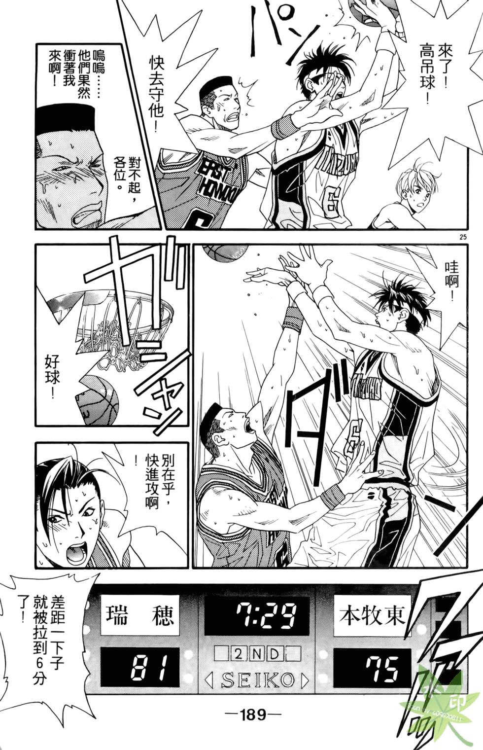 第188页