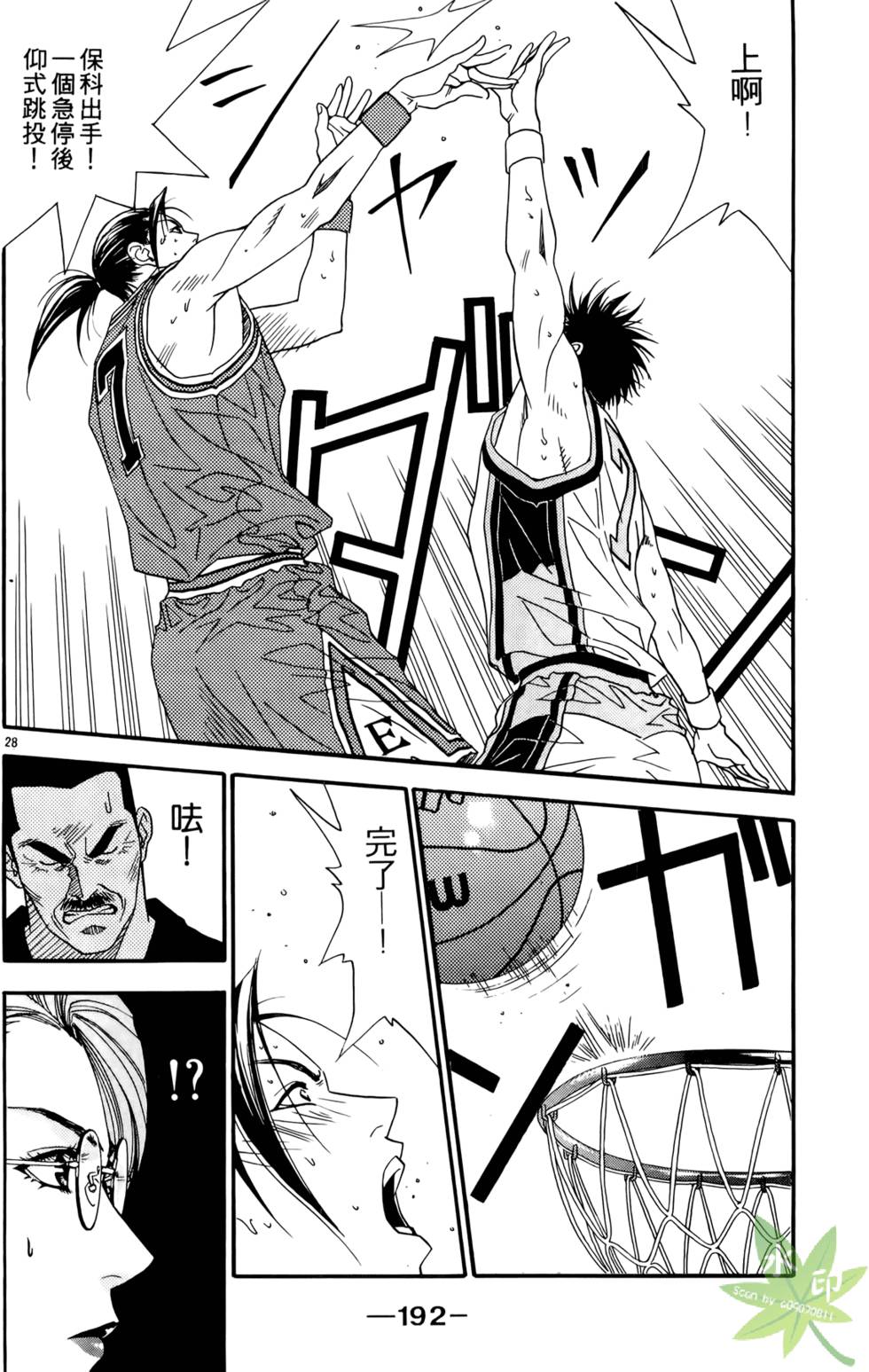第191页