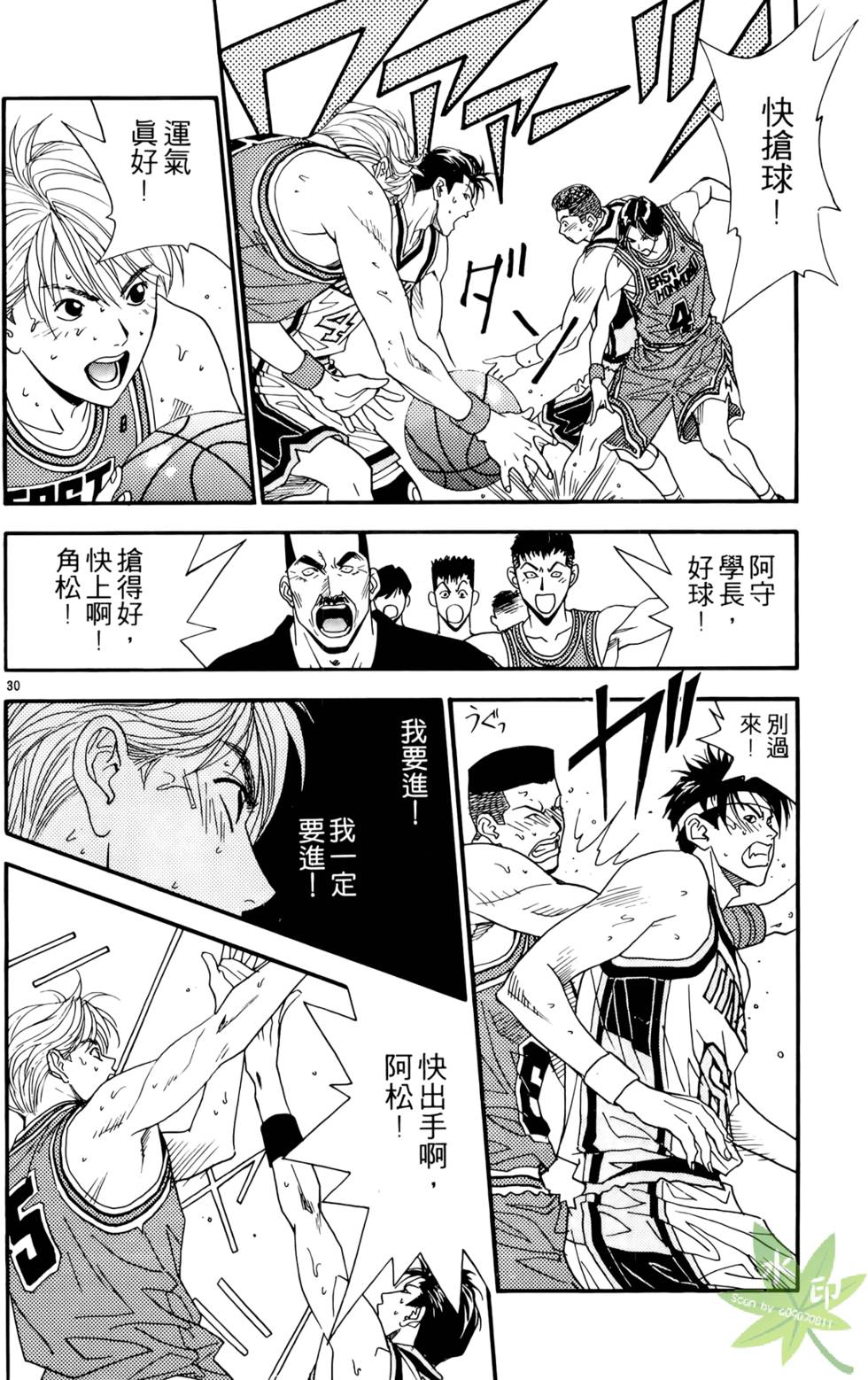 第193页