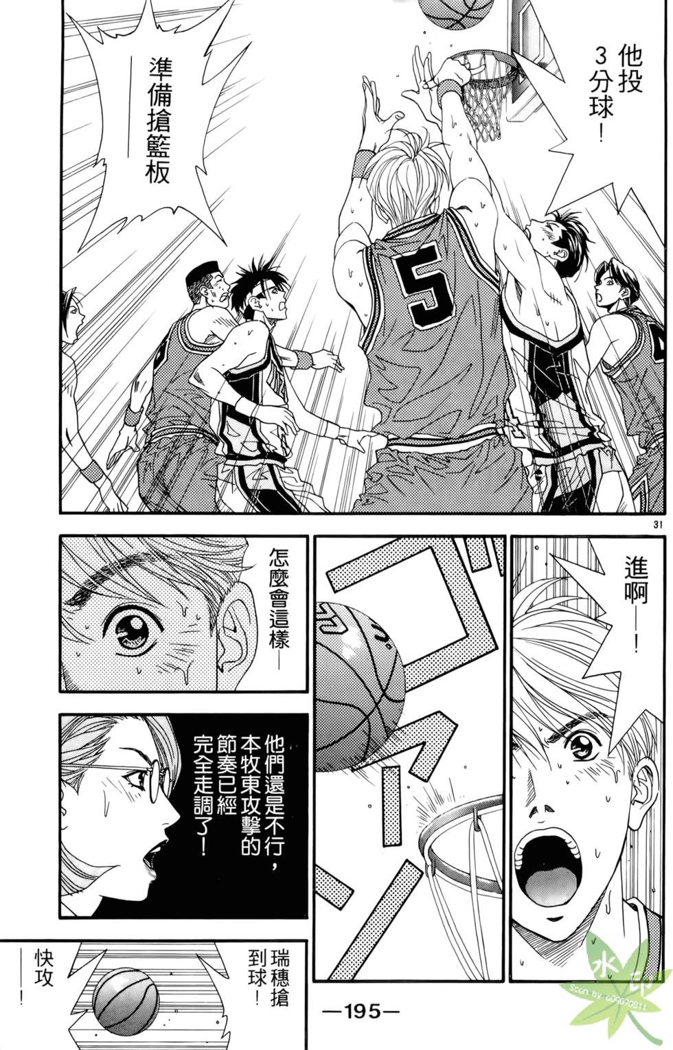 第194页