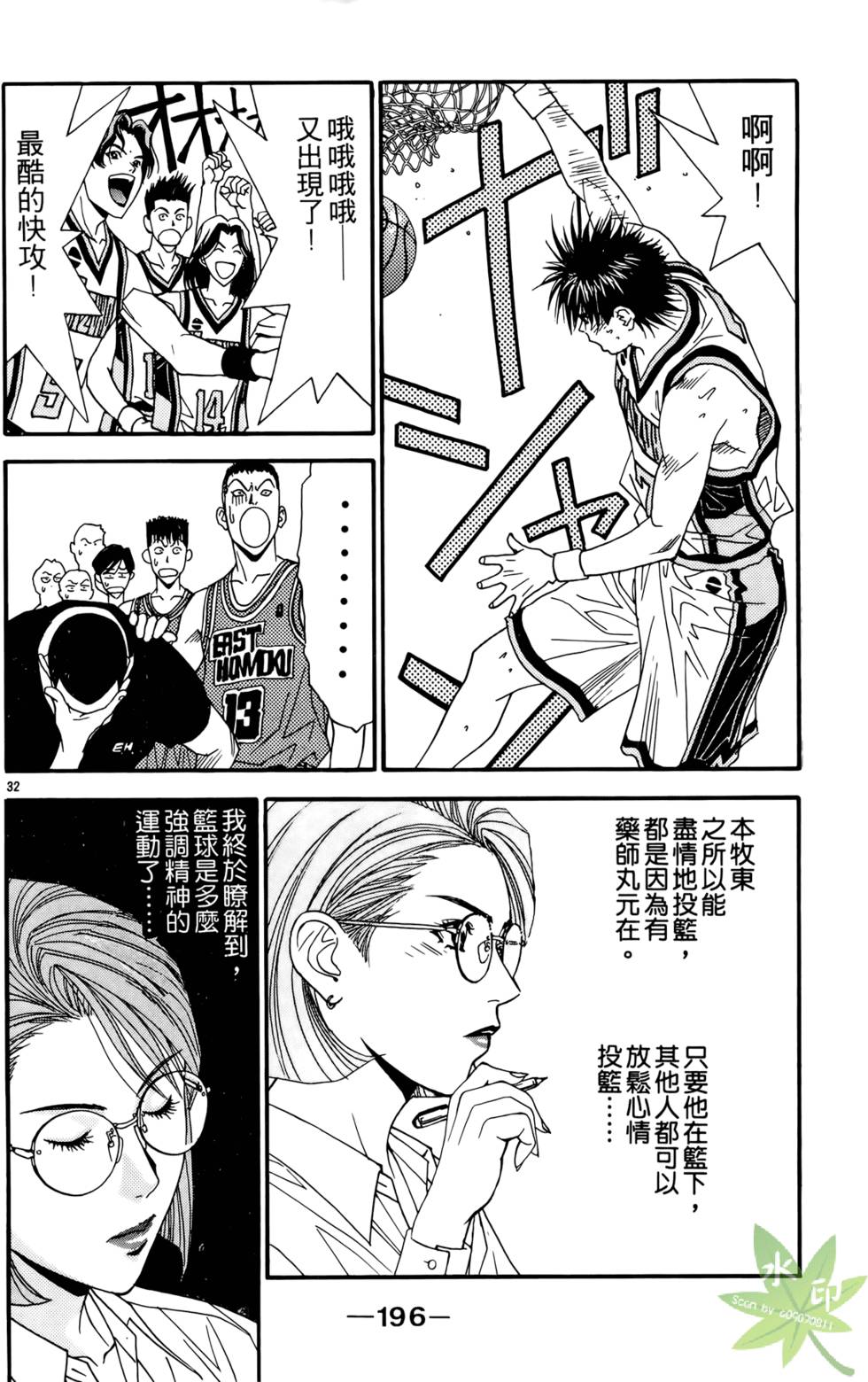 第195页