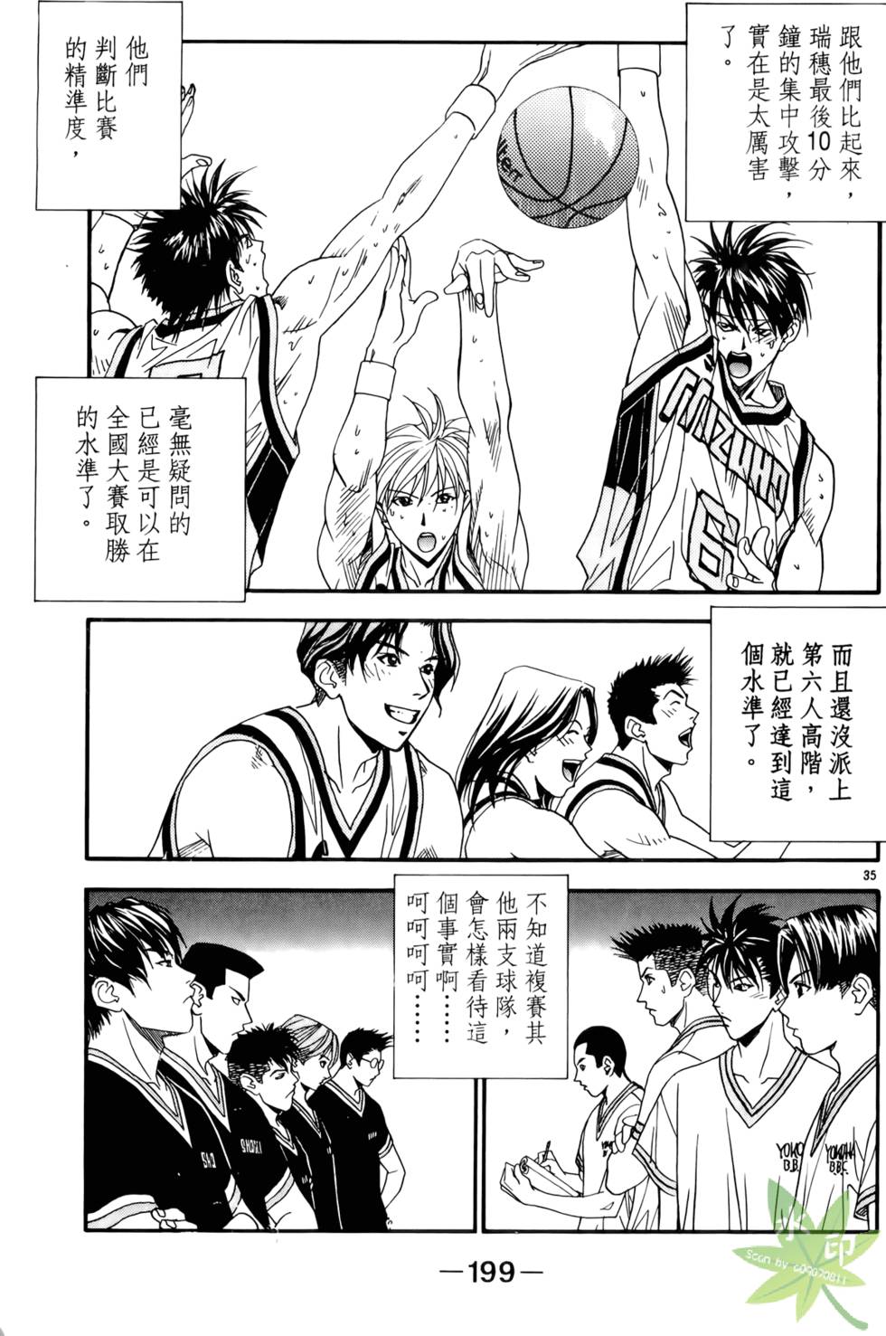 第198页