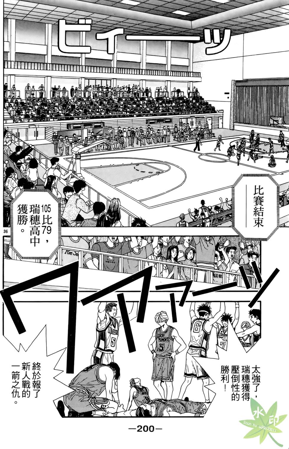 第199页