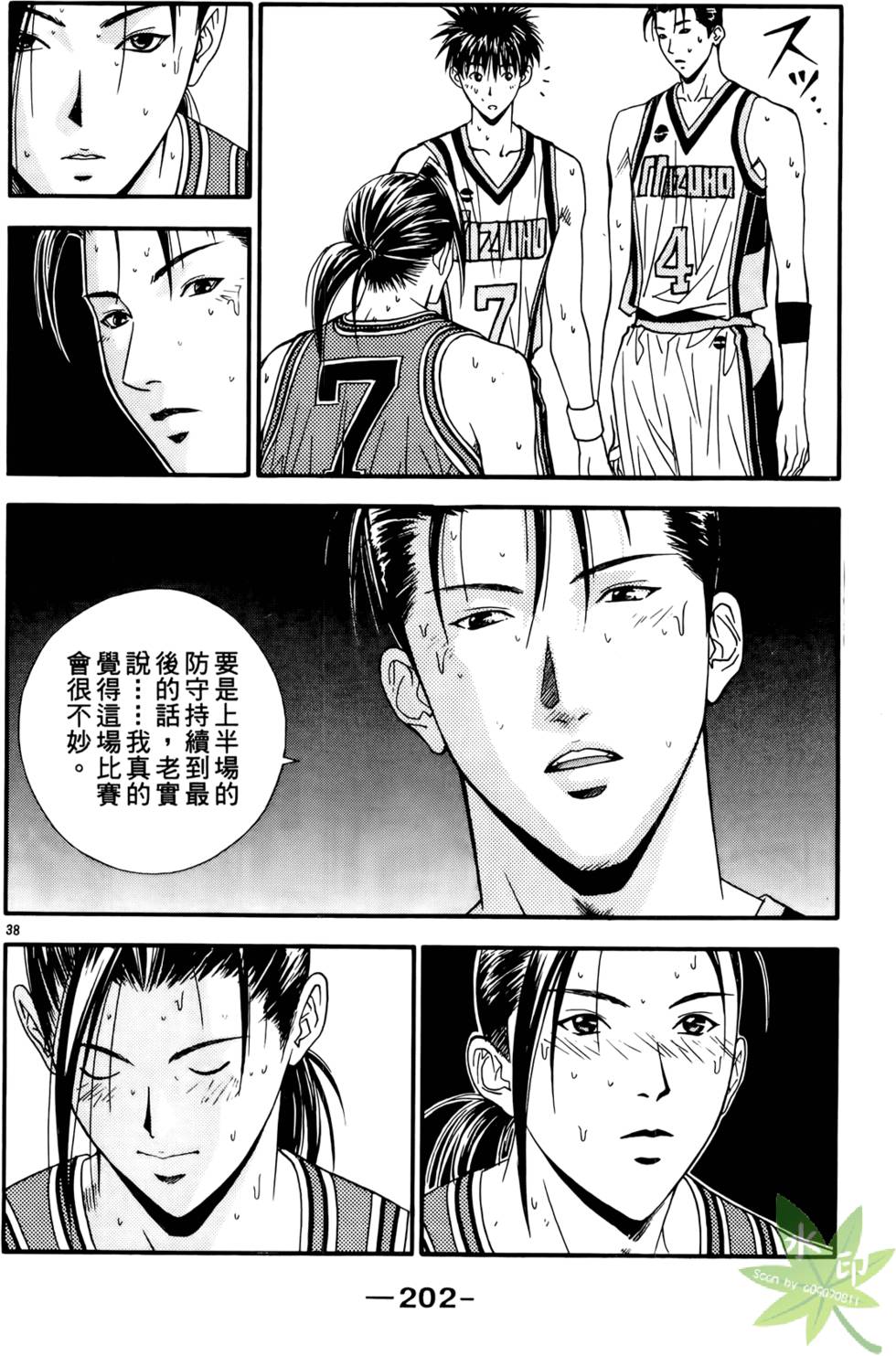 第201页