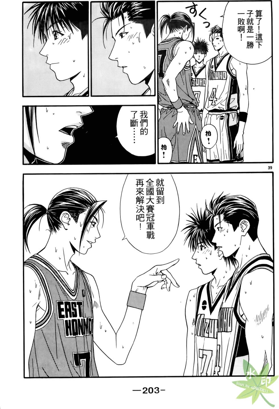 第202页