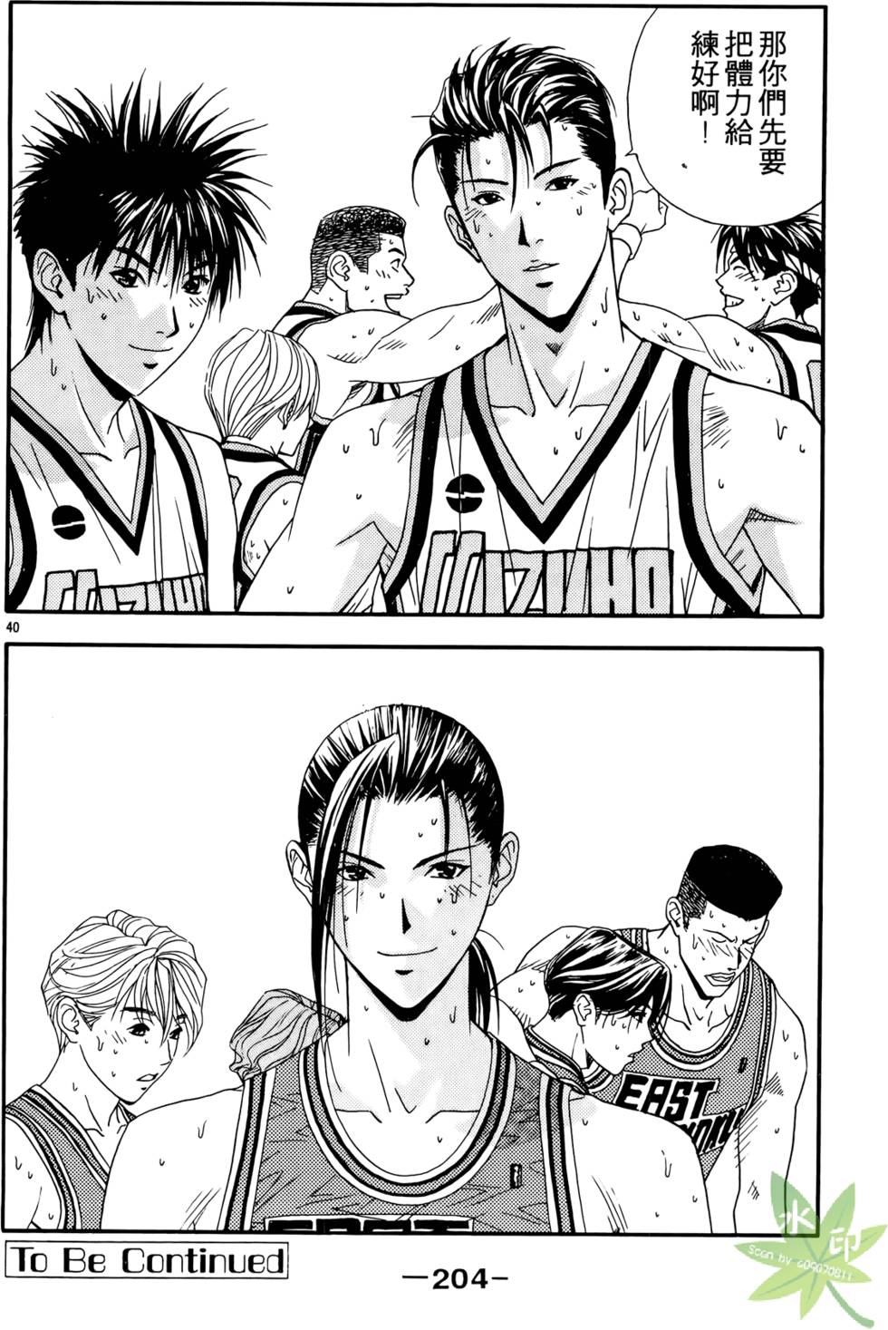 第203页