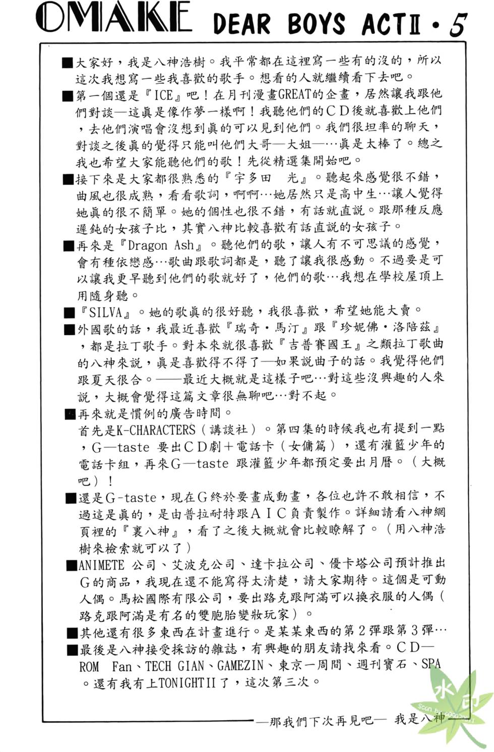 第204页