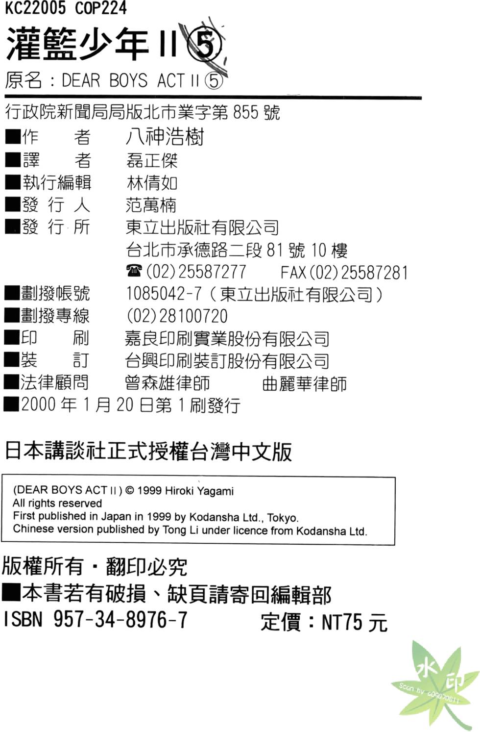 第205页
