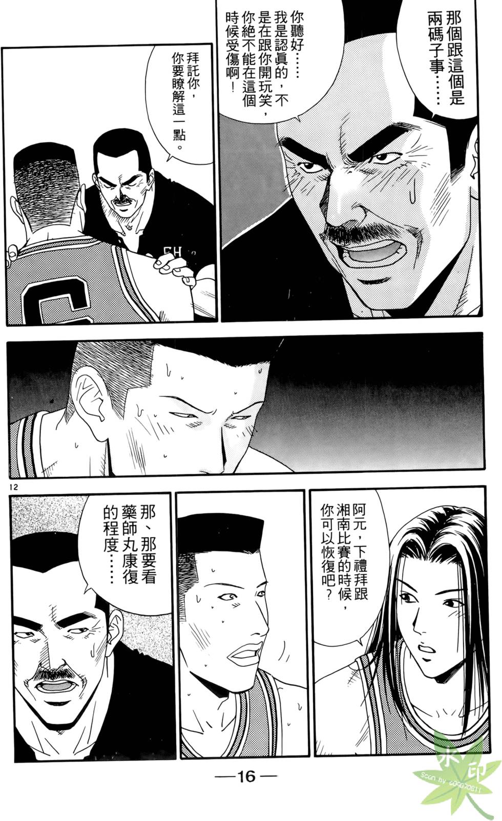 第15页