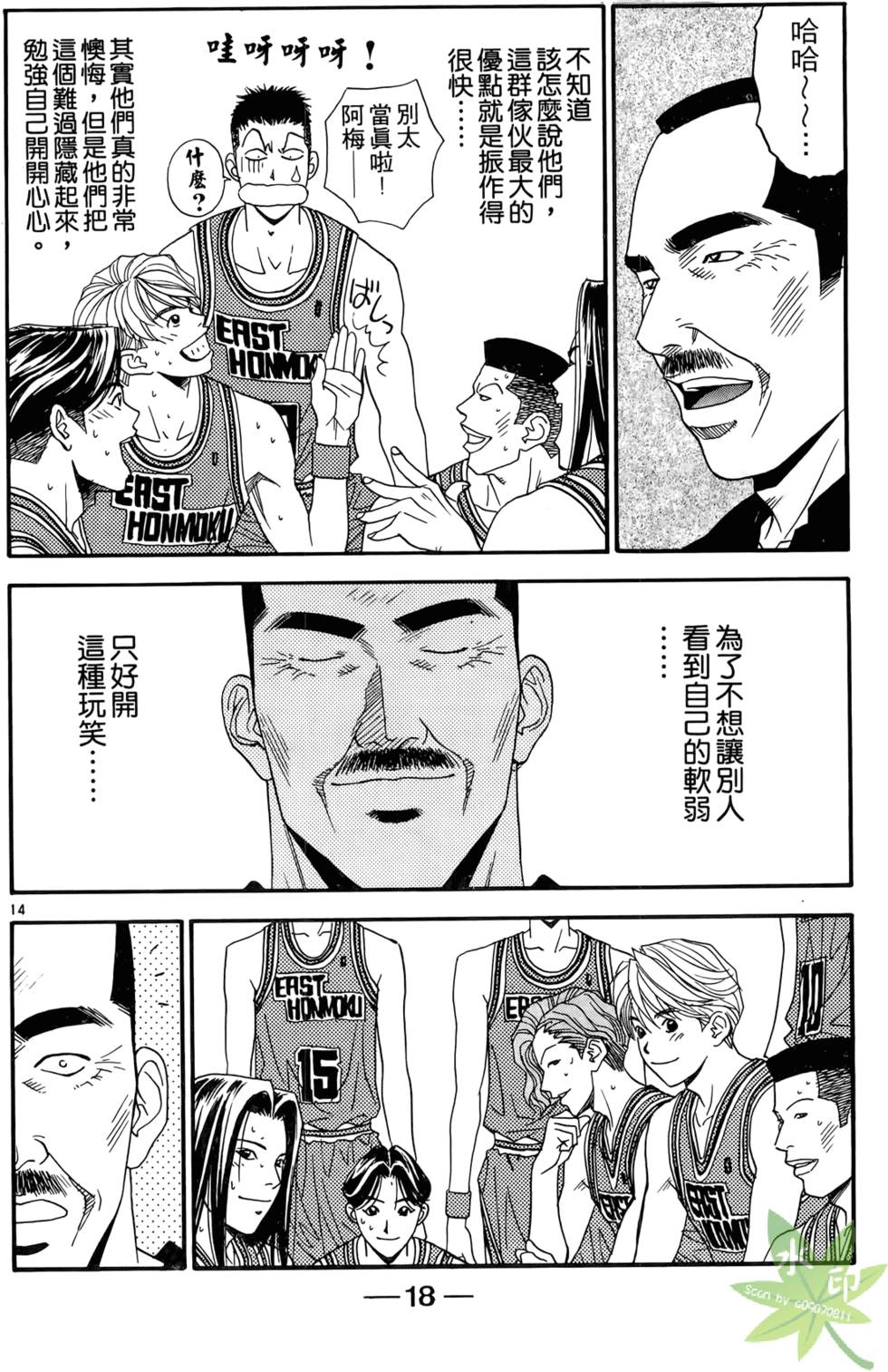 第17页