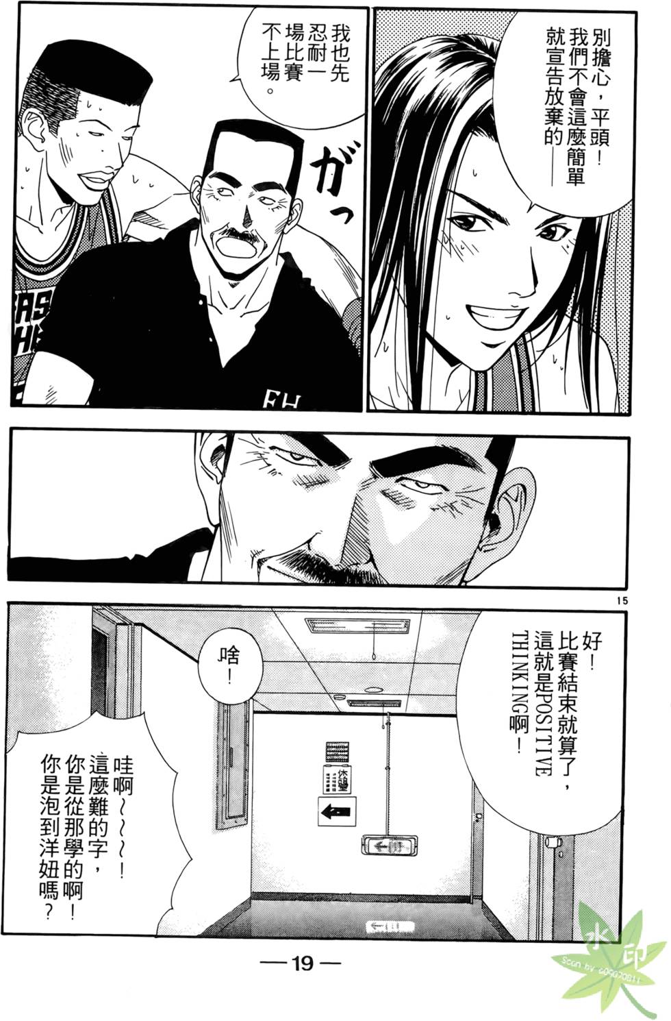 第18页