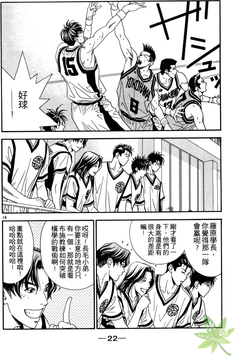 第21页