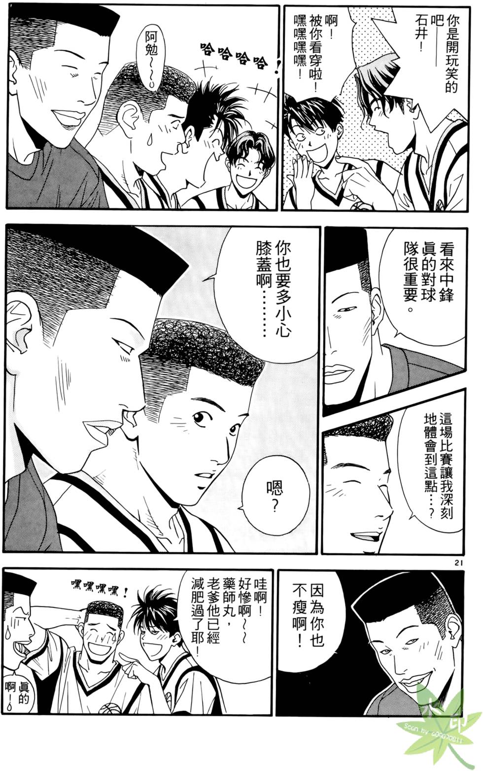 第24页