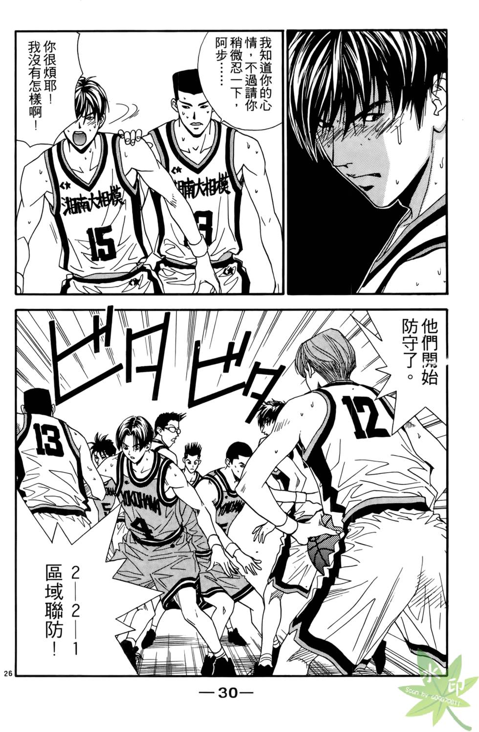 第29页