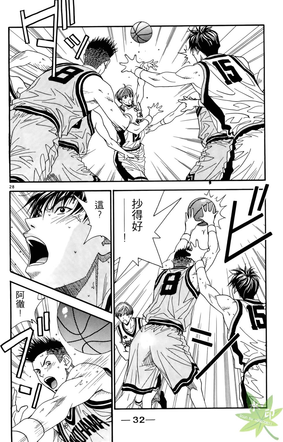 第31页