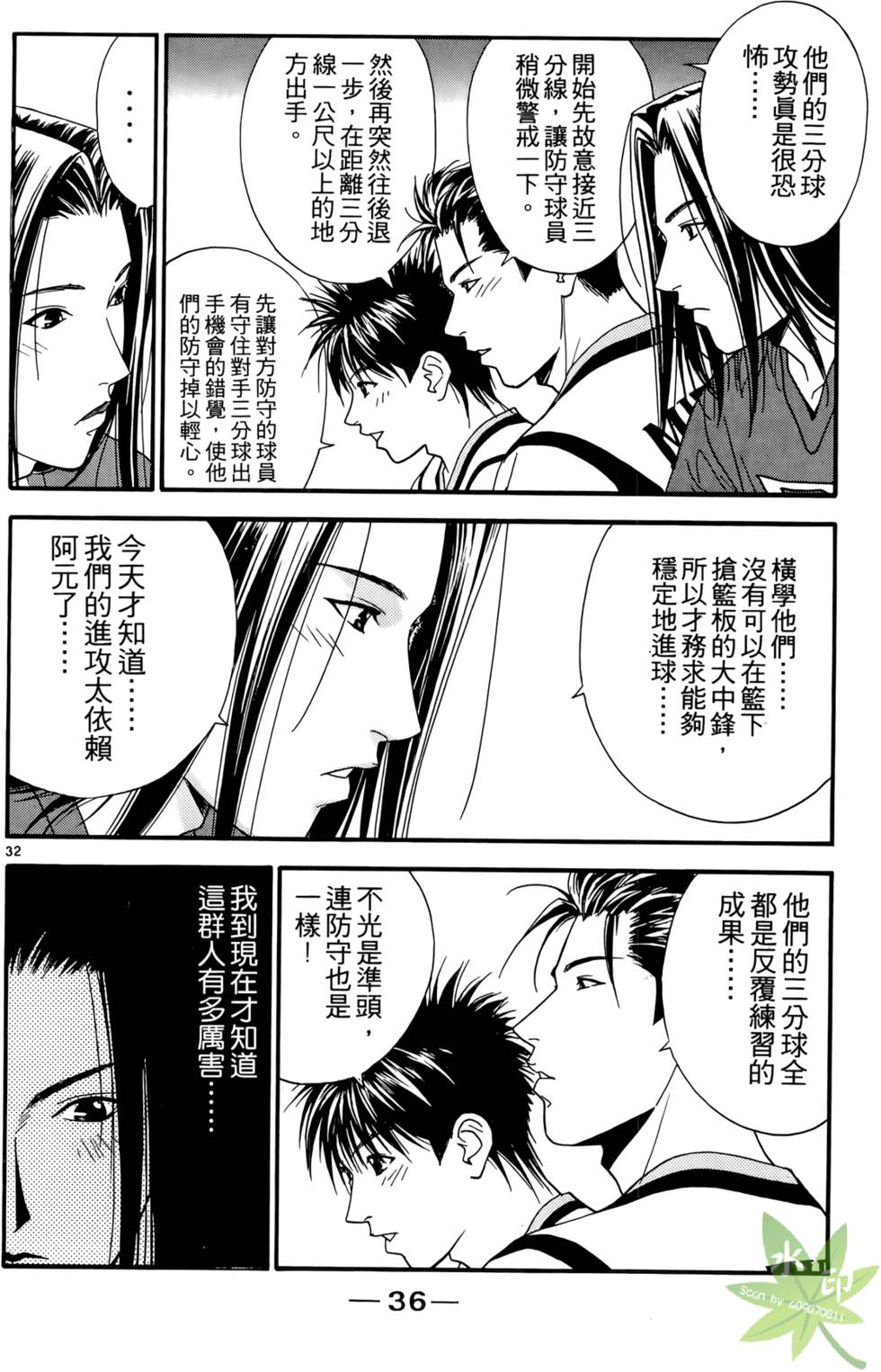 第35页