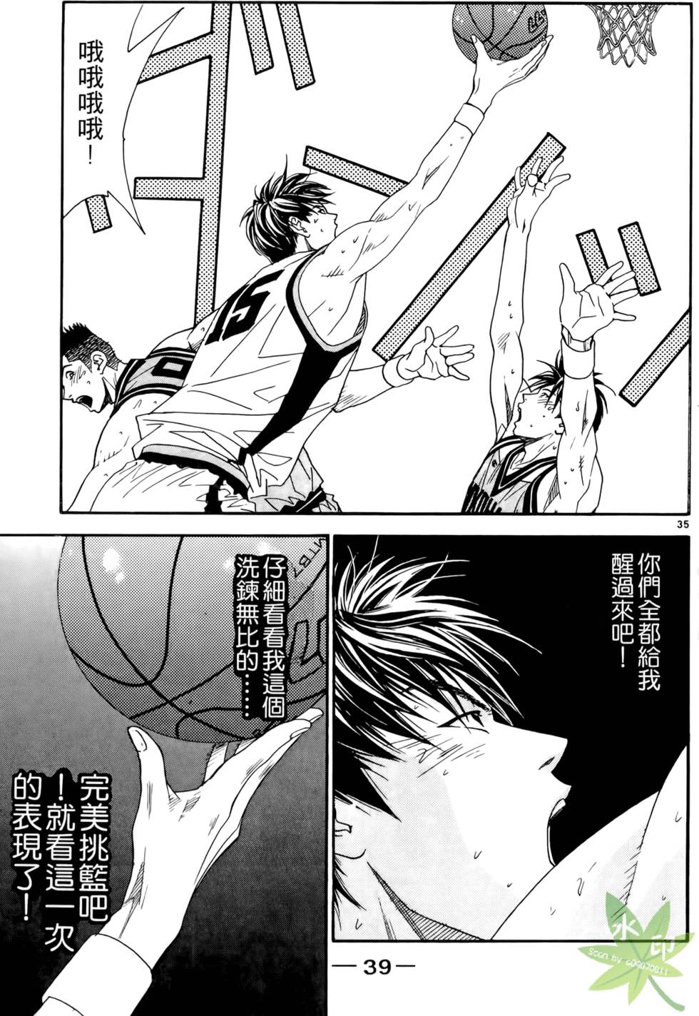 第38页