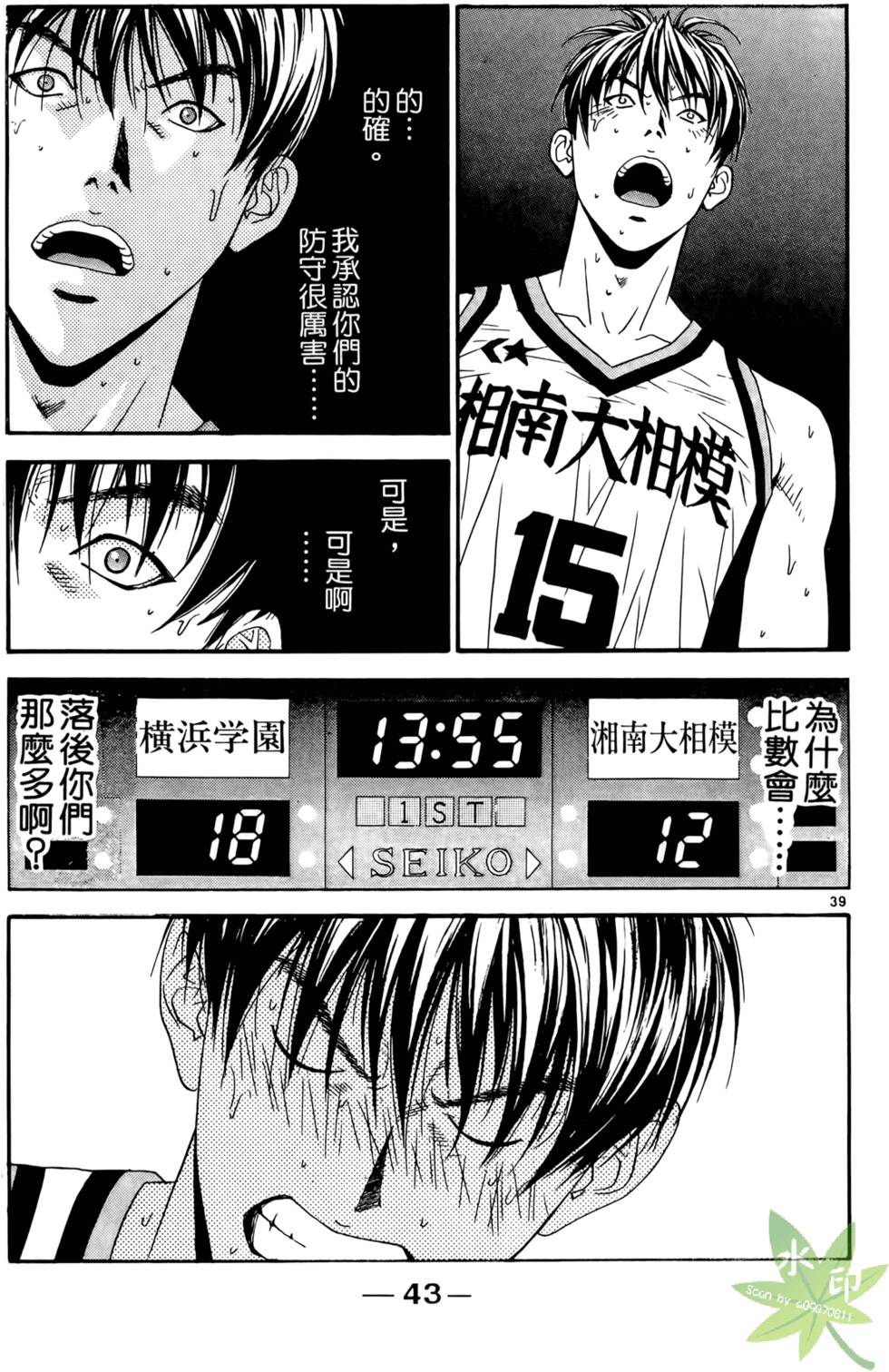 第42页