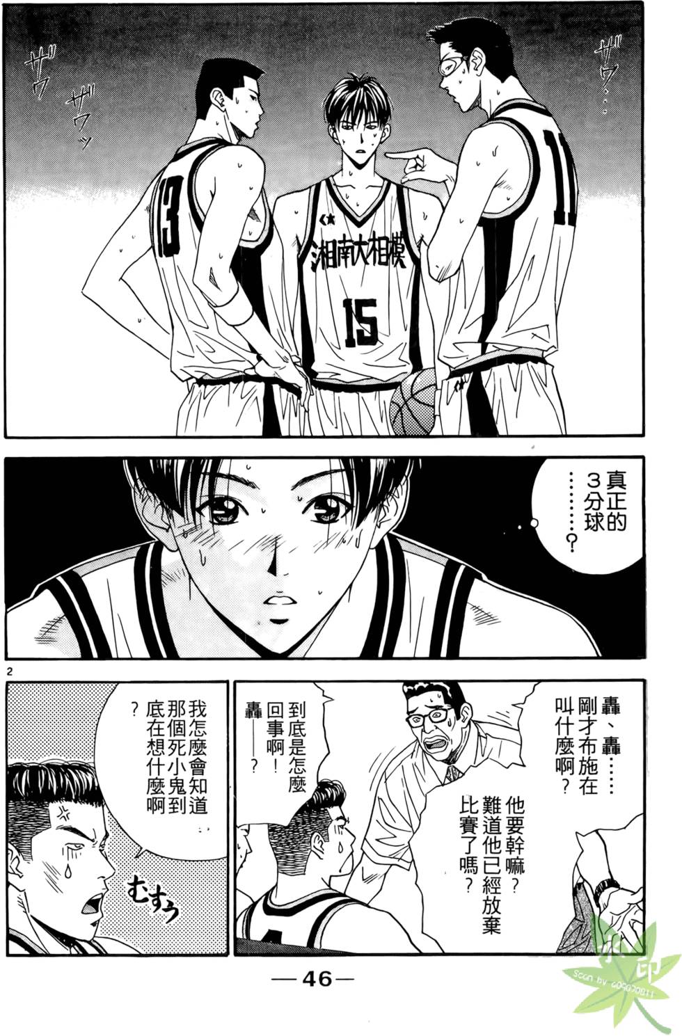 第45页