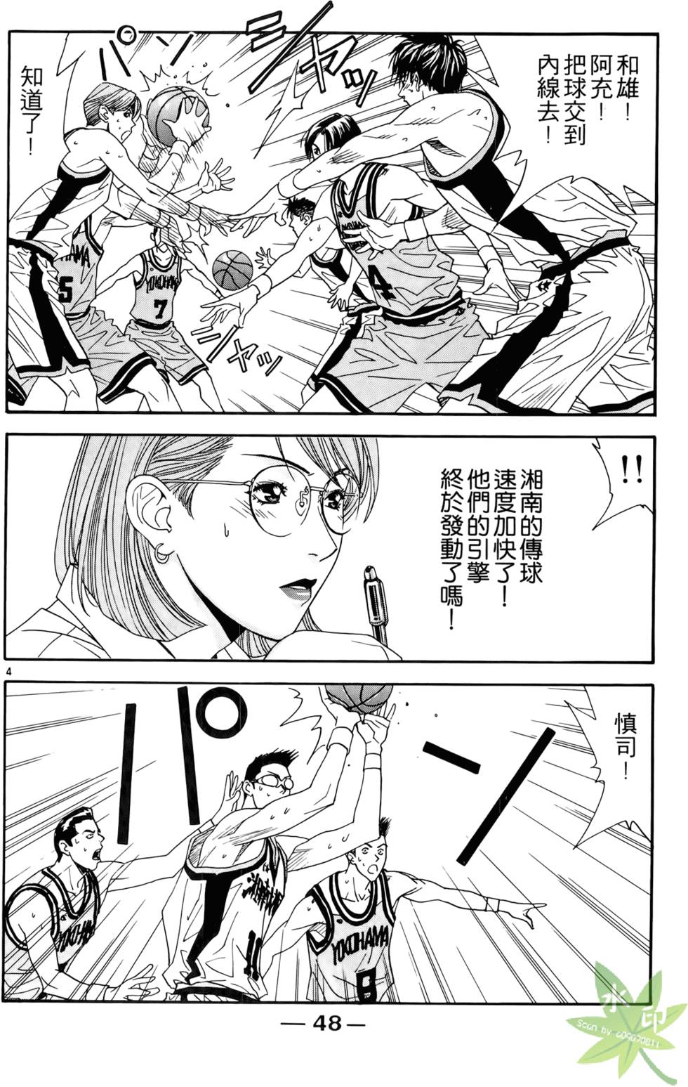 第47页