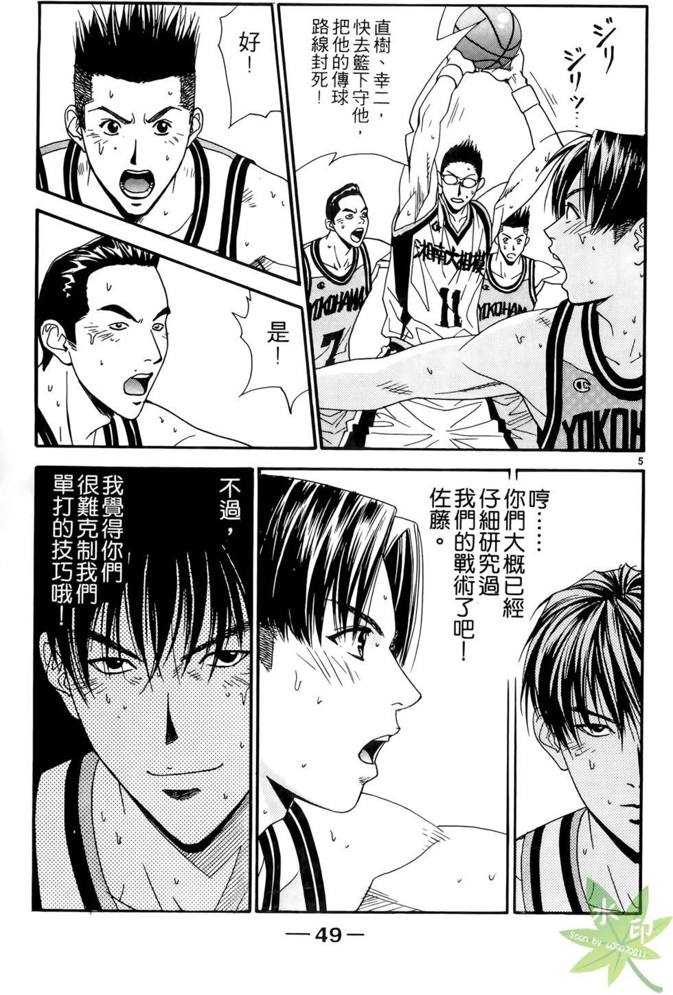 第48页