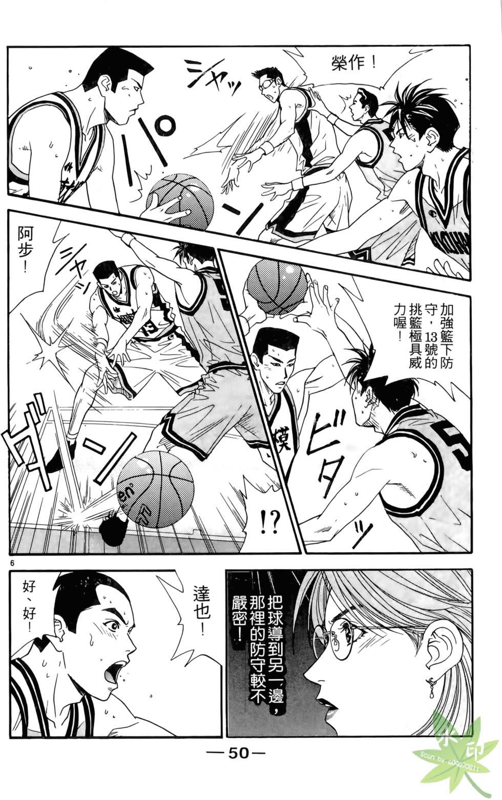 第49页
