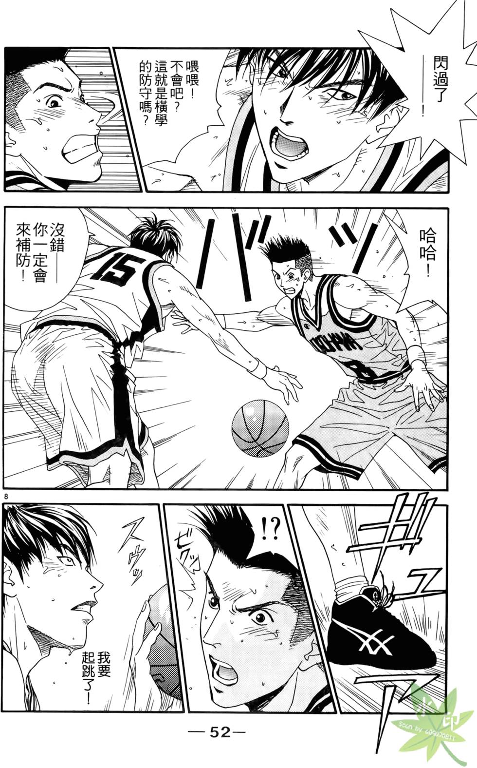 第51页